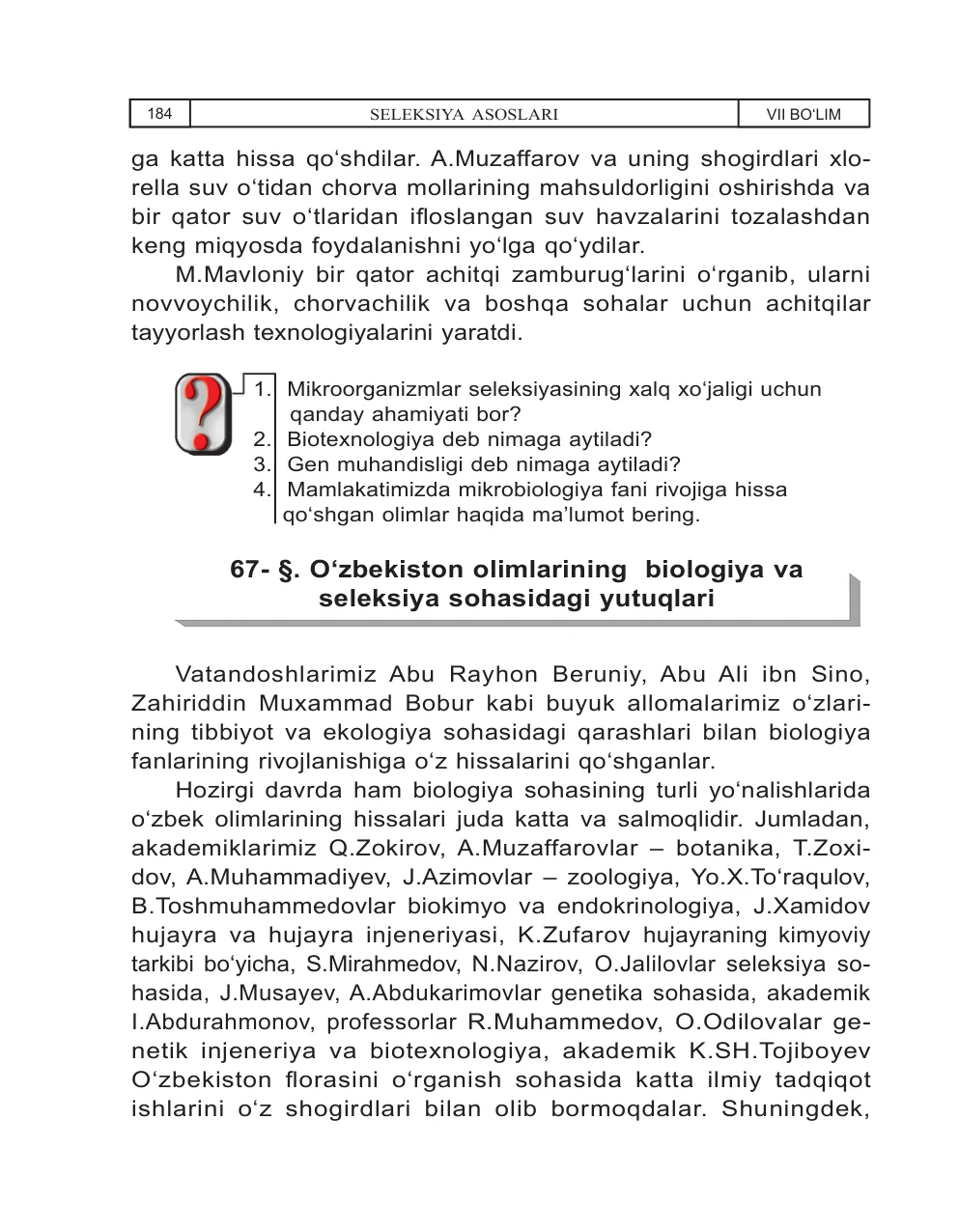 O‘zbekiston olimlarining biologiya va seleksiya sohasidagi yutuqlari