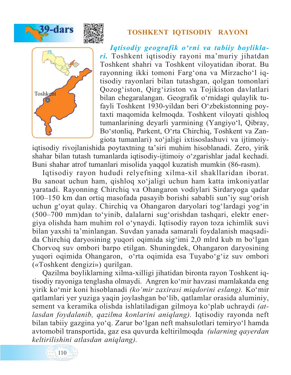 Toshkent iqtisodiy rayoni