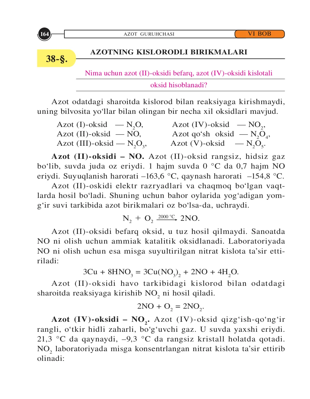 Azotning kislorodli birikmalari