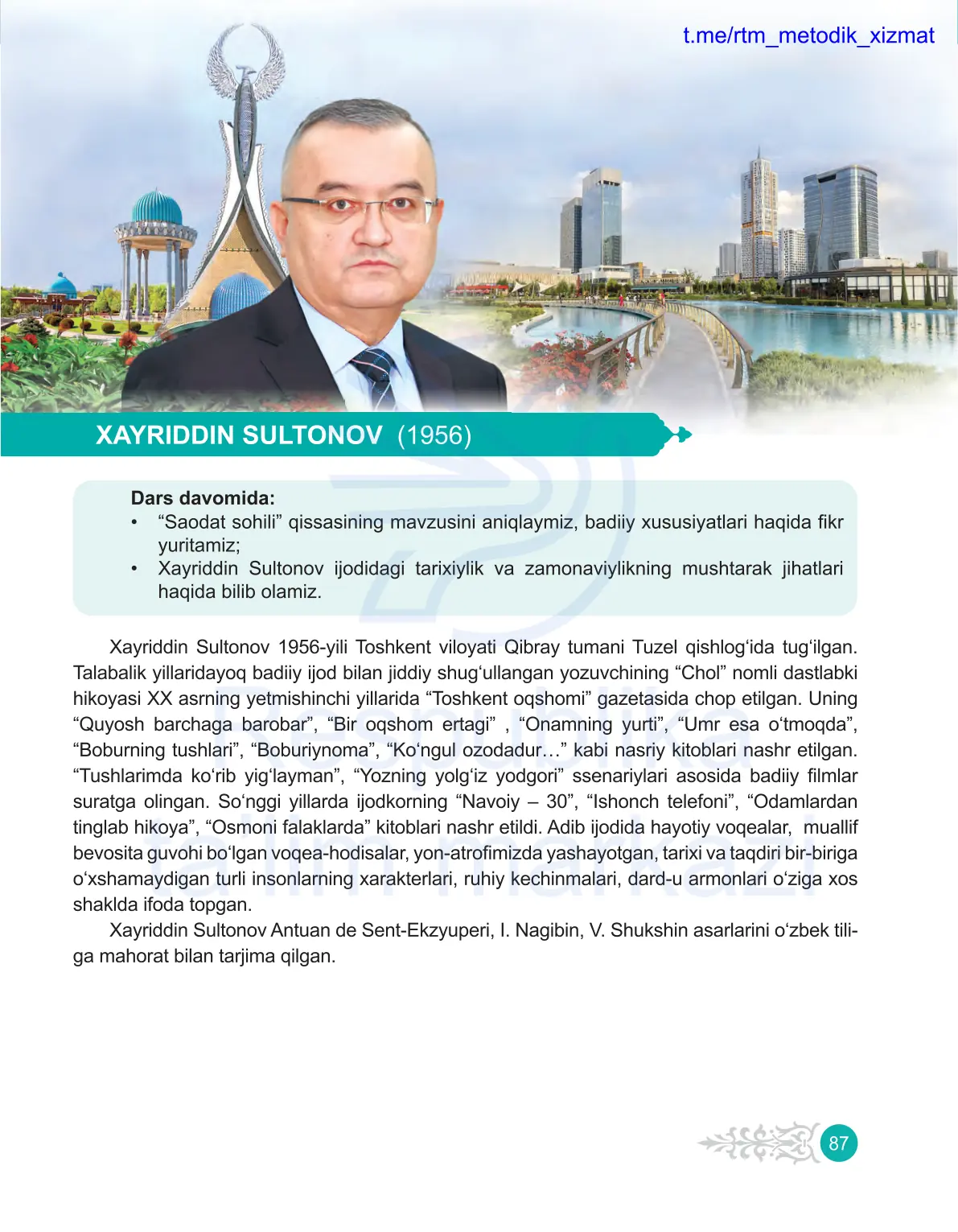 Xayriddin sultonov. Saodat sohili