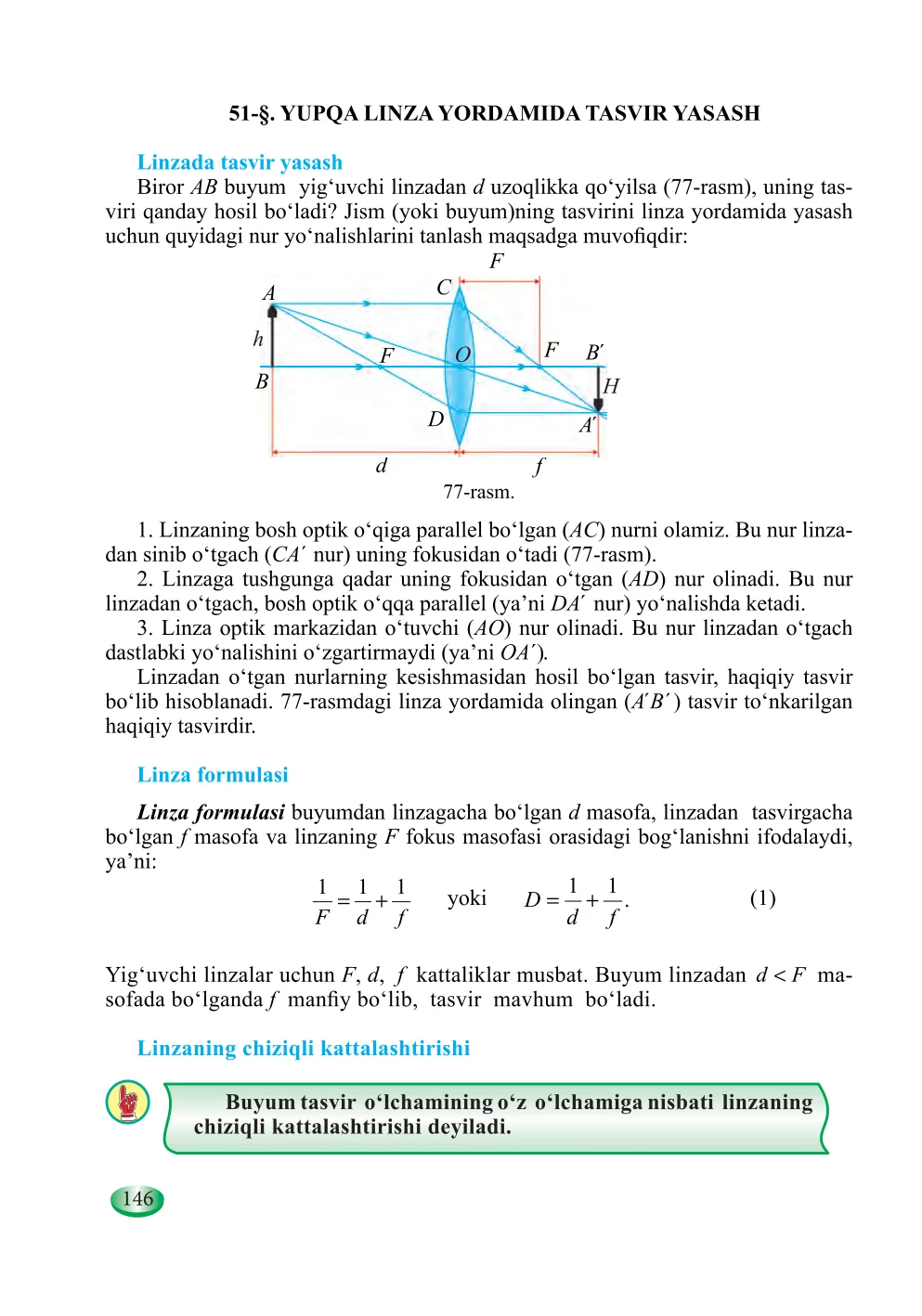 Yupqa linza yordamida tasvir yasash