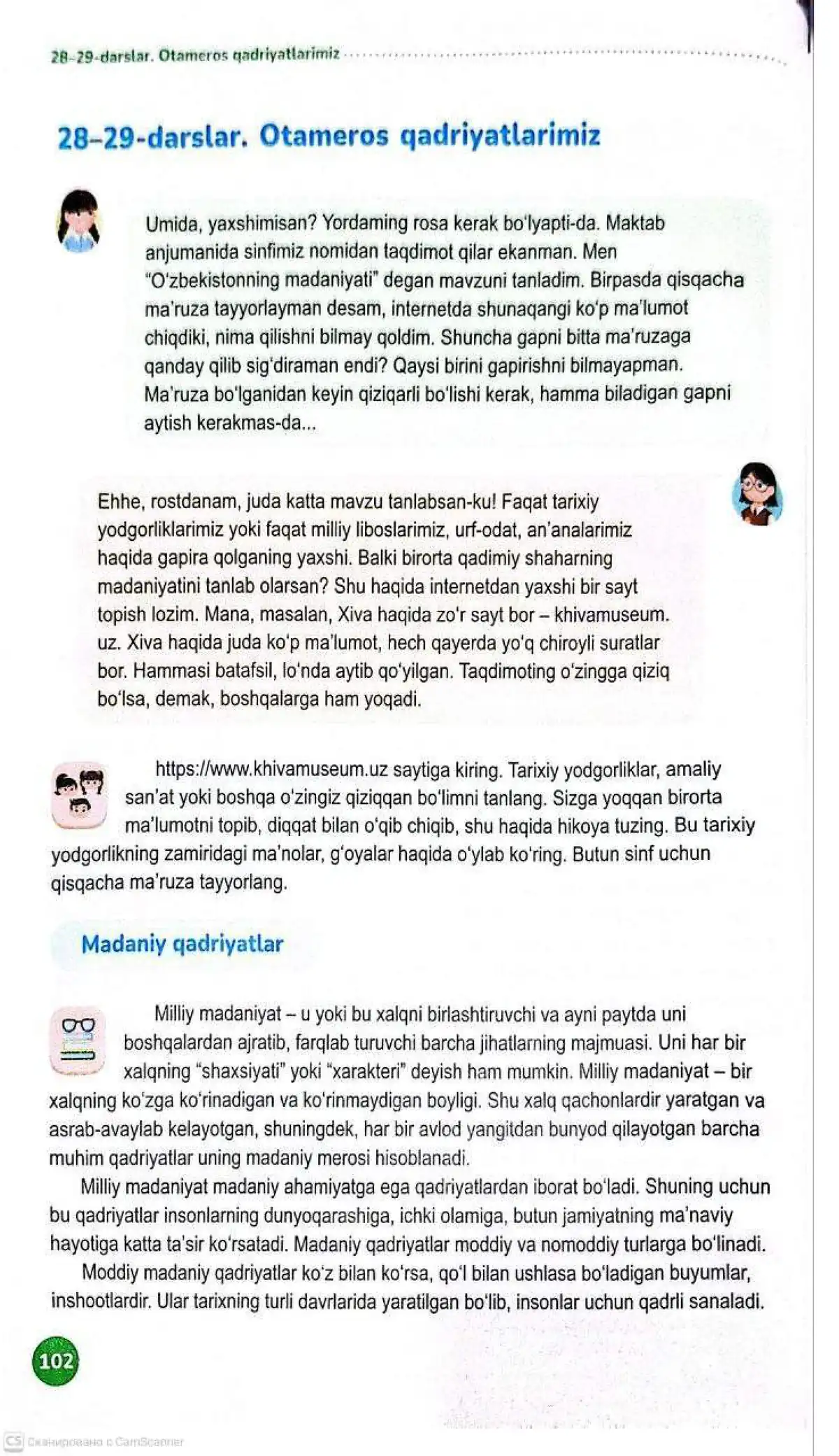 Otameros qadriyatlarimiz