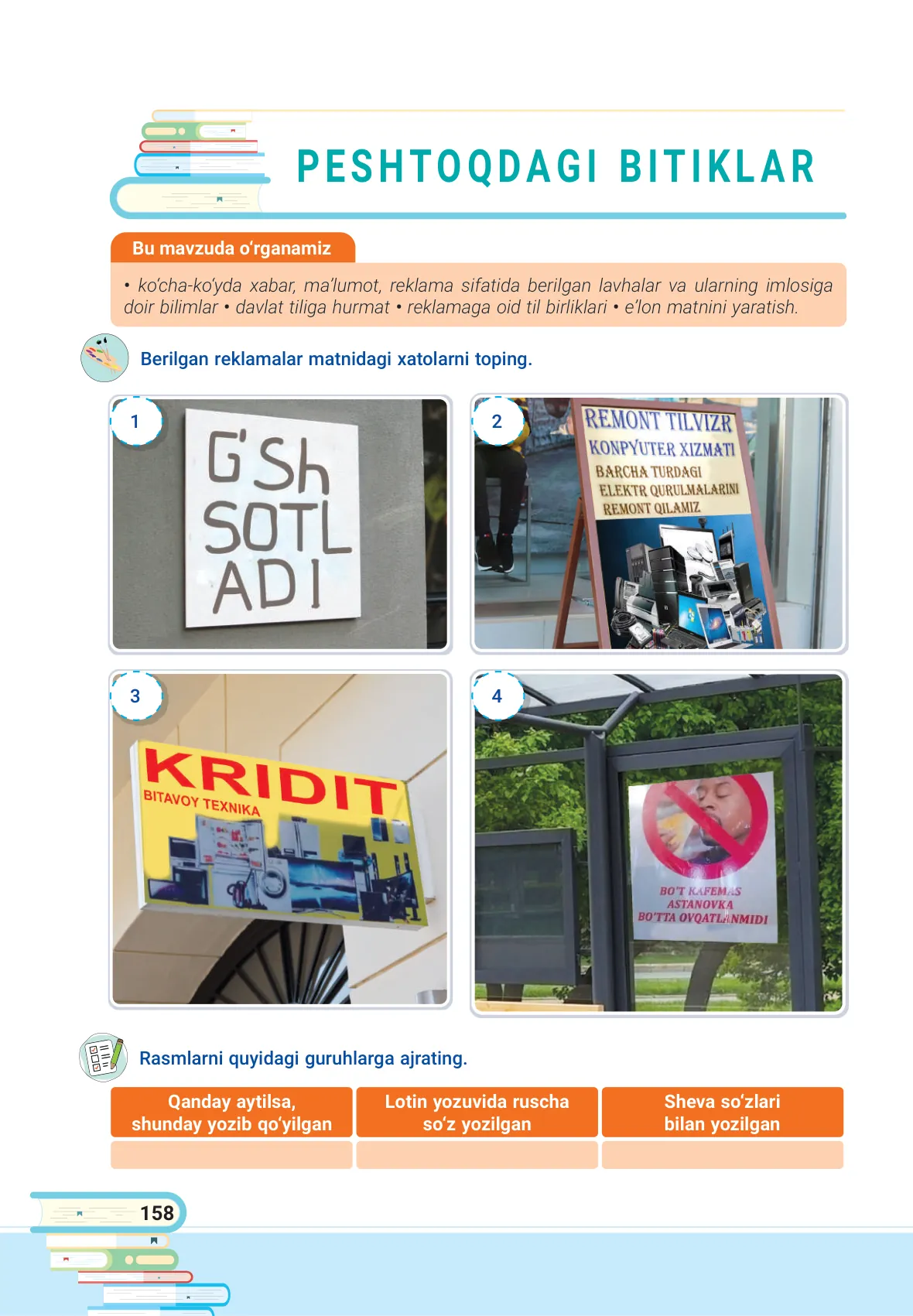 Peshtoqdagi bitiklar