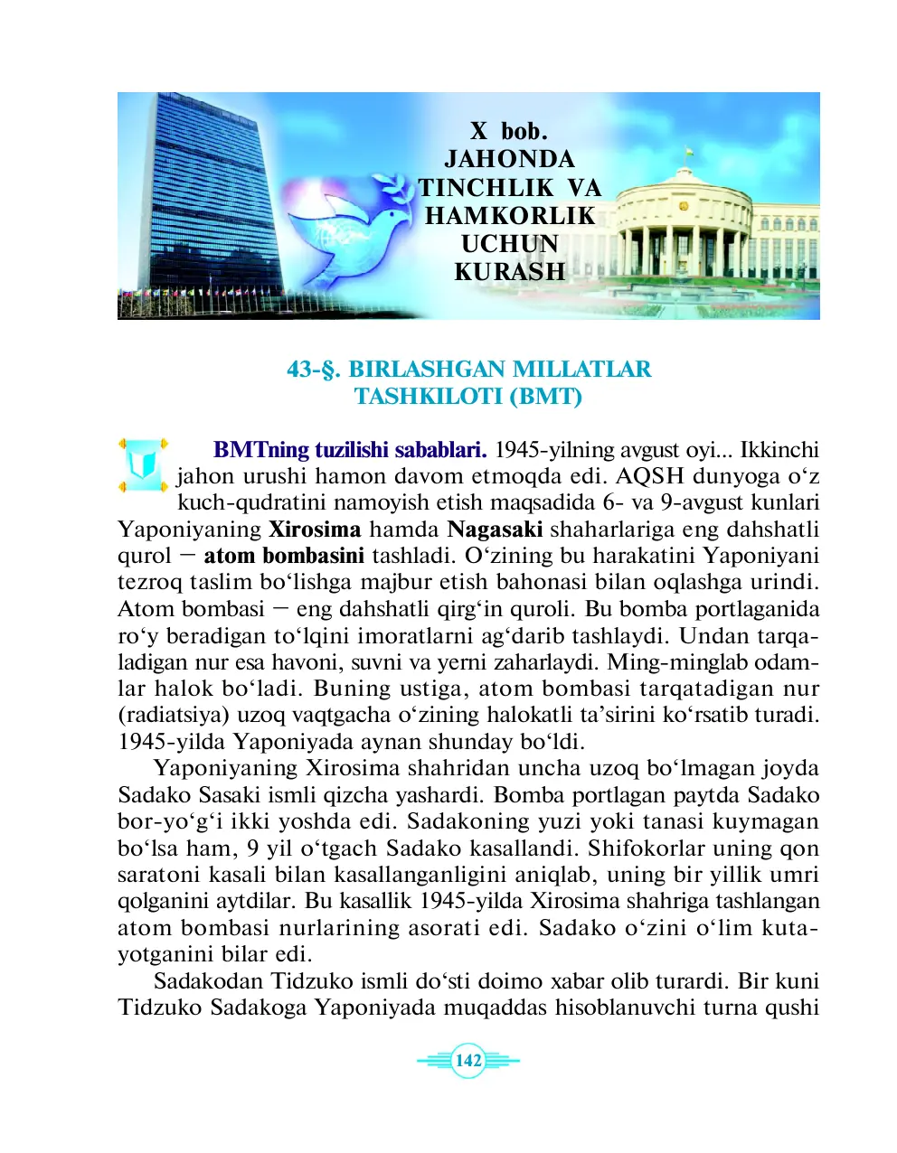 Birlashgan millatlar tashkiloti