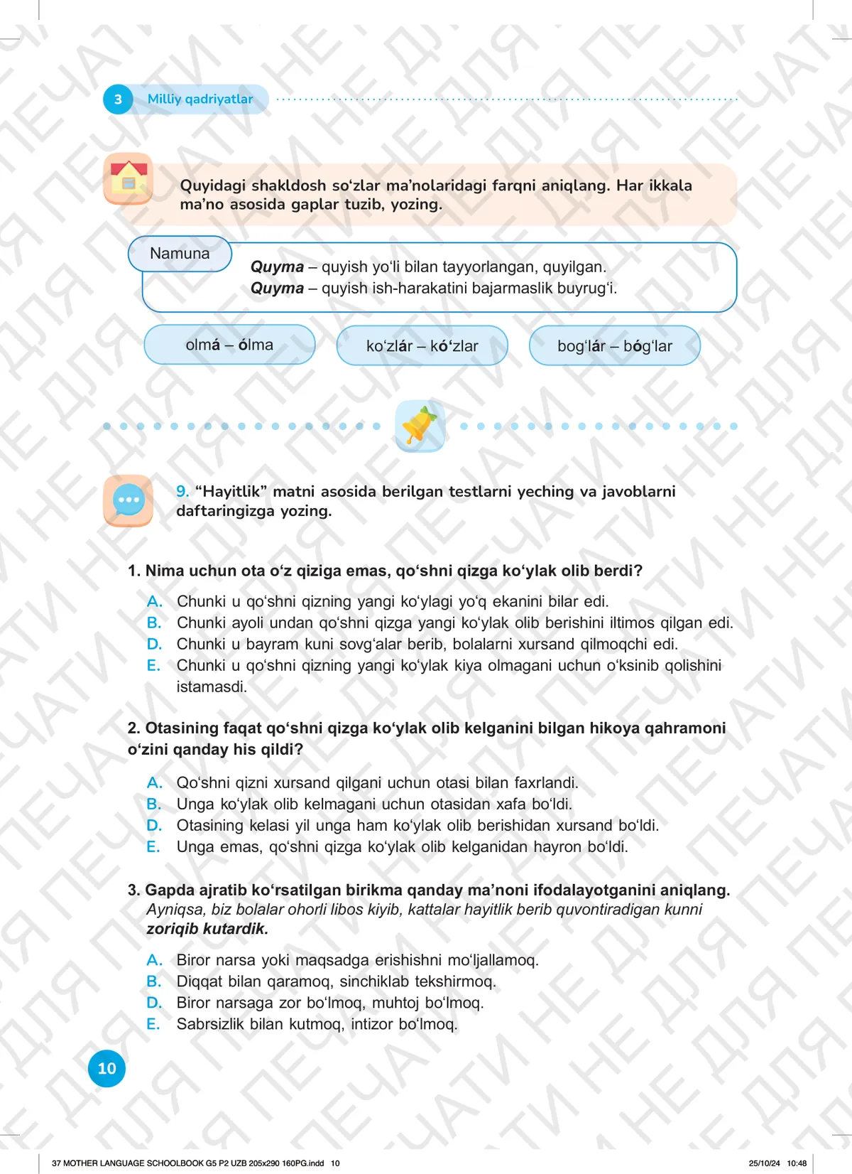 Milliy qadriyatlar (3-dars)