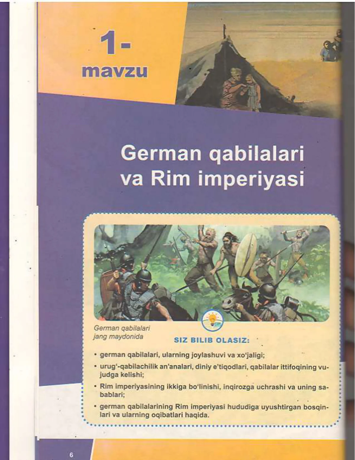 German qabilalari va rim imperiyasi