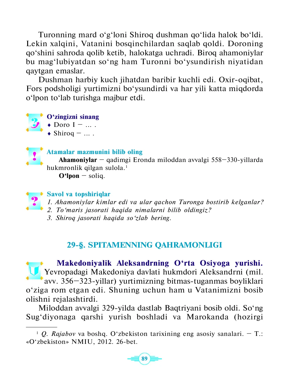 Spitamenning qahramonligi