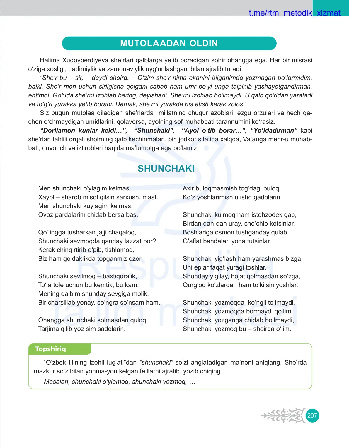 Yo‘ldirdman she’ri