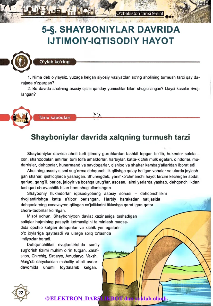 Shayboniylar davrida ijtimoiy-iqtisodiy hayot