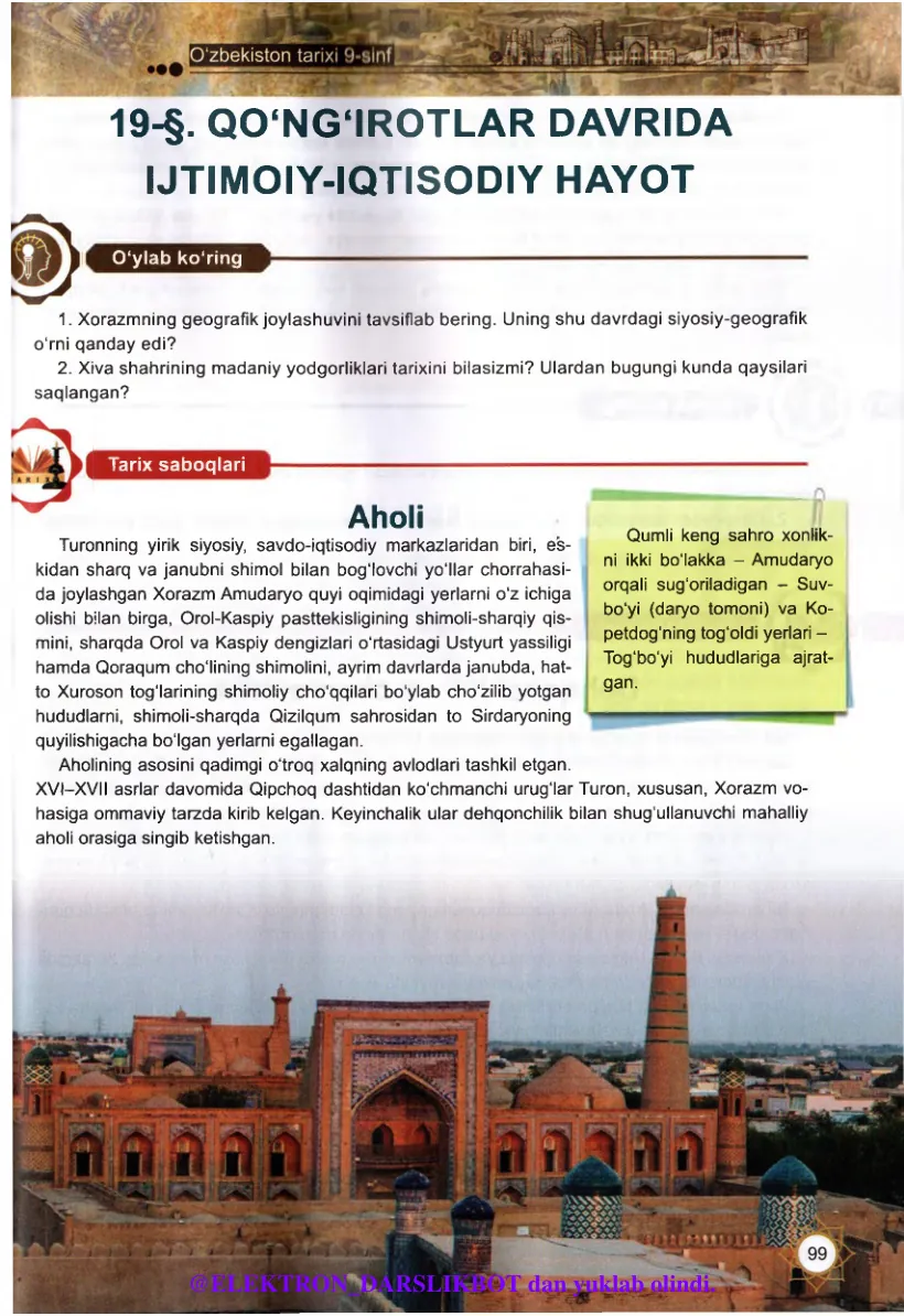 Qo‘ng‘irotlar davrida ijtimoiy-iqtisodiy hayot