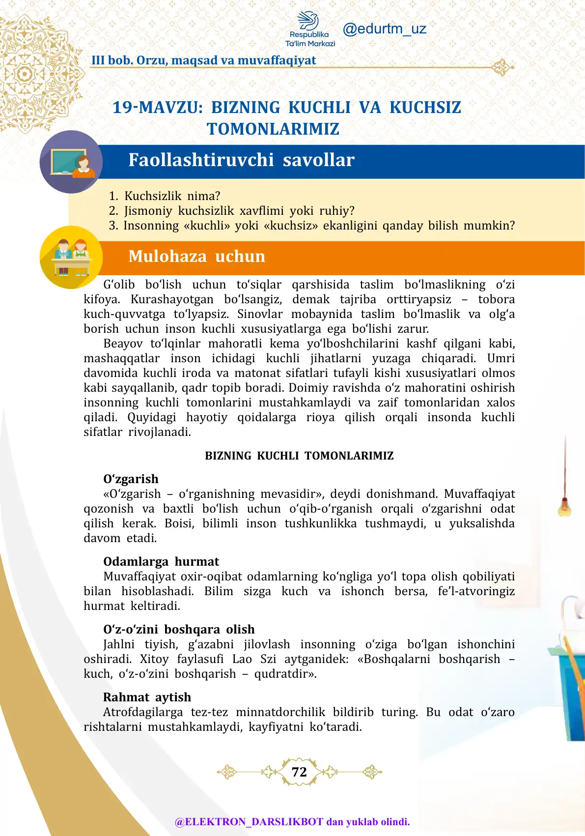 Bizning kuchli va kuchsiz tomonlarimiz