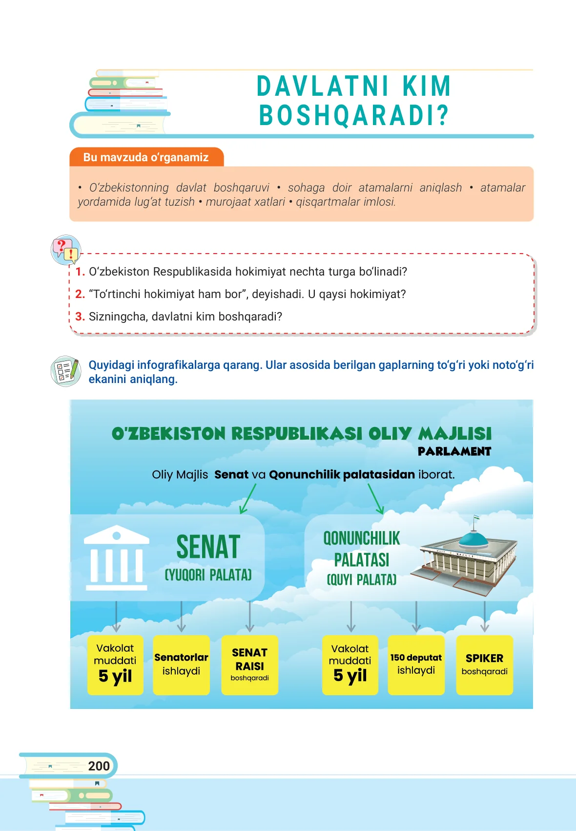 Davlatni kim boshqaradi