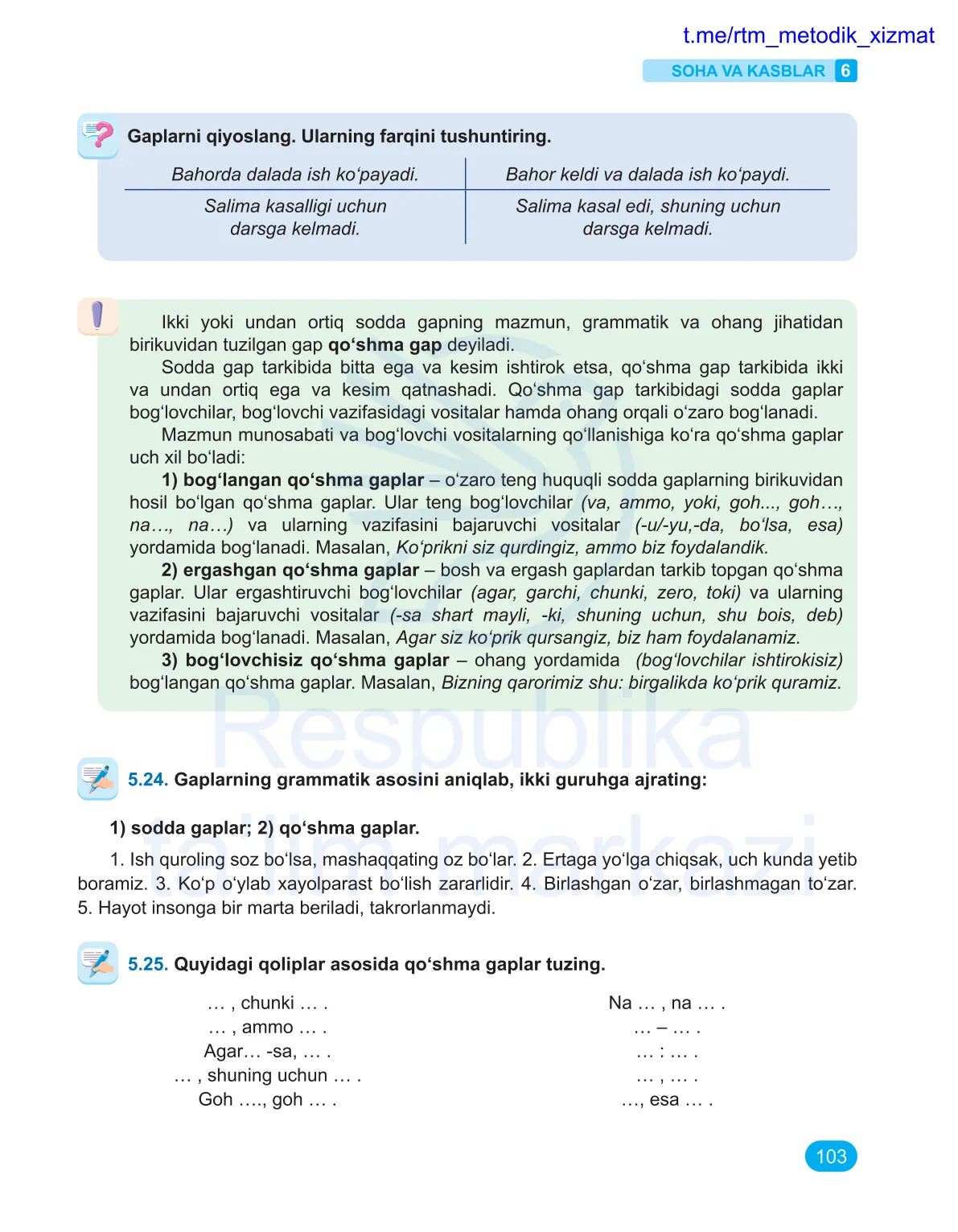 Soha va kasblar (6-dars)