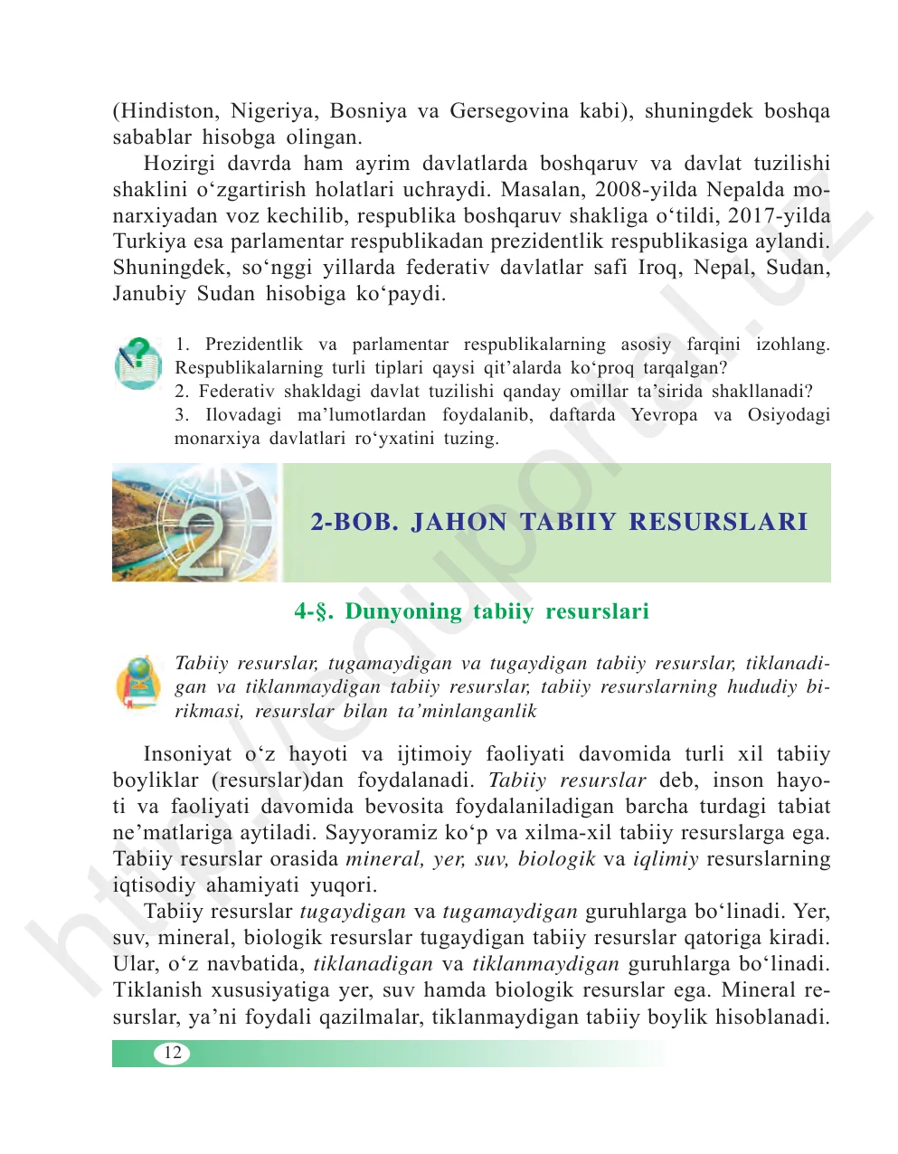 Dunyoning tabiiy resurslari