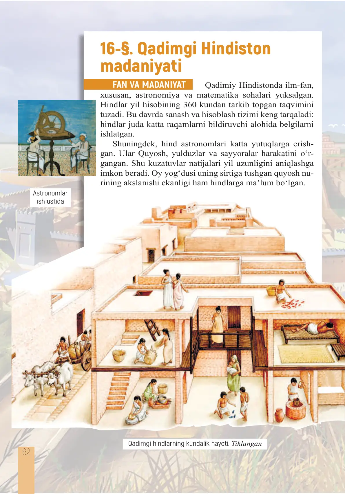 Qadimgi hindiston madaniyati