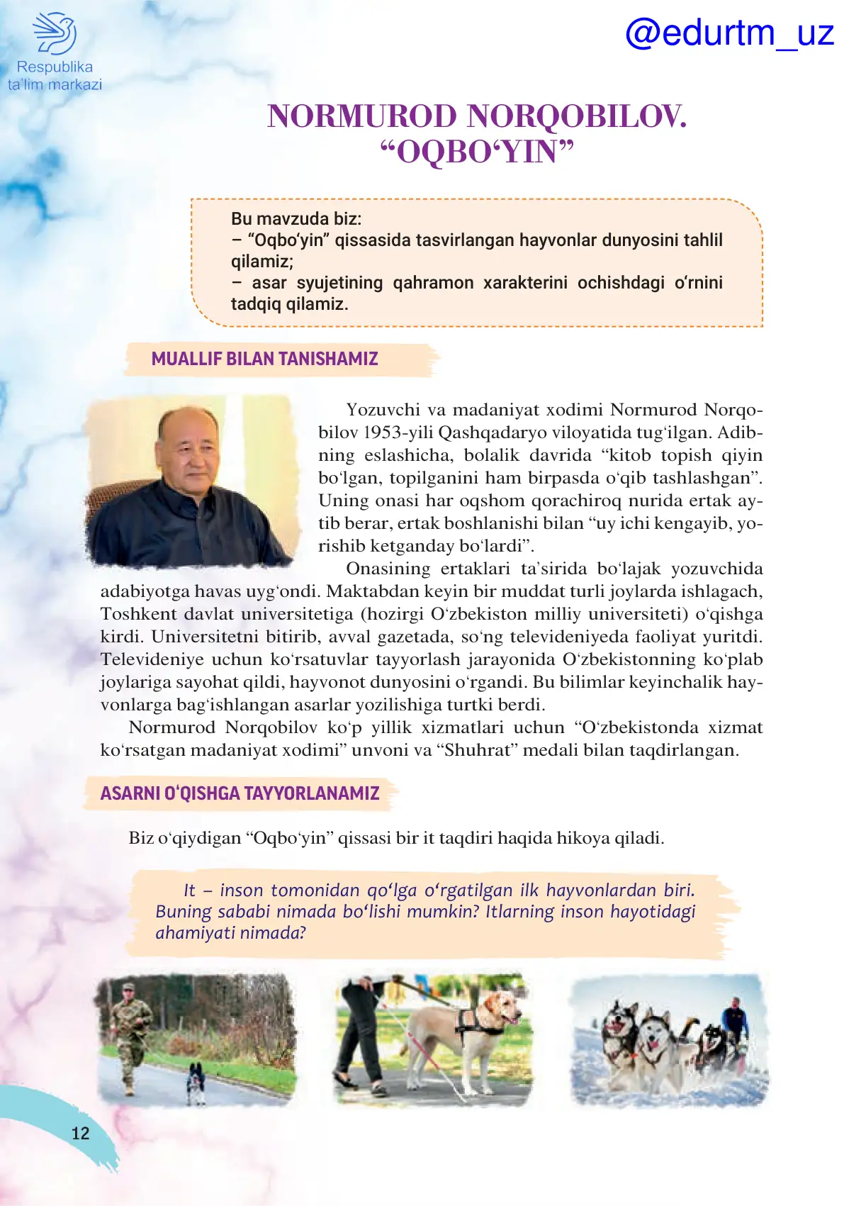 Normurod norqobilov. Qoboyin