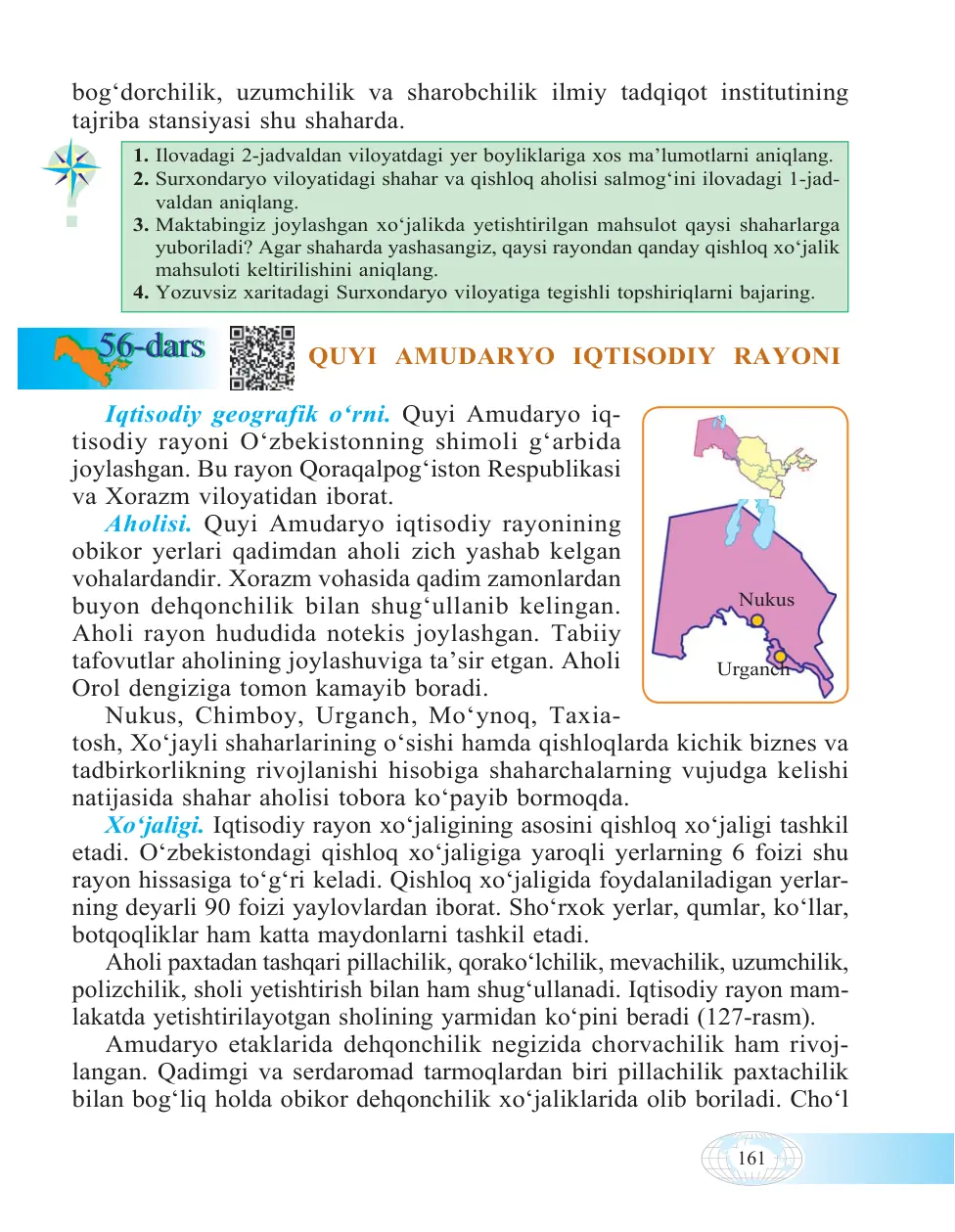 Quyi Amudaryo iqtisodiy rayoni