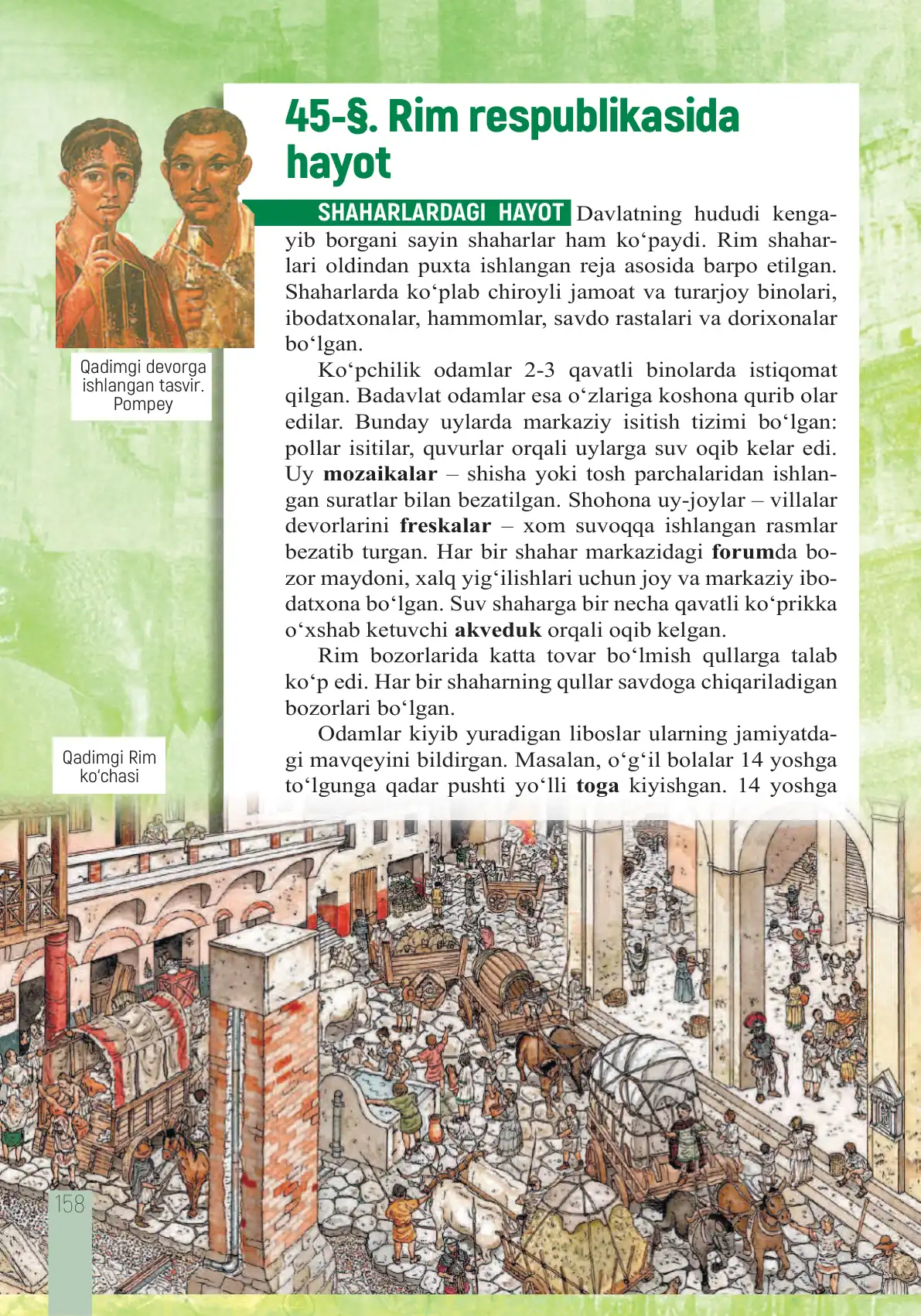 Rim respublikasida hayot