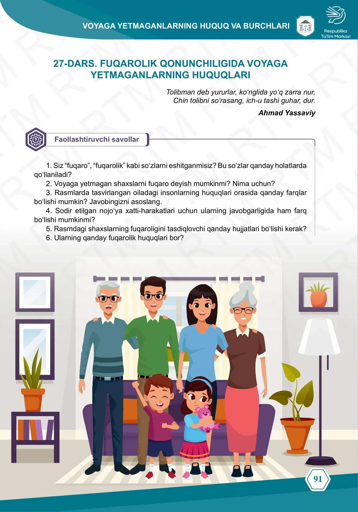 Fuqarolik qonunchiligida voyaga yetmaganlarning huquqlari