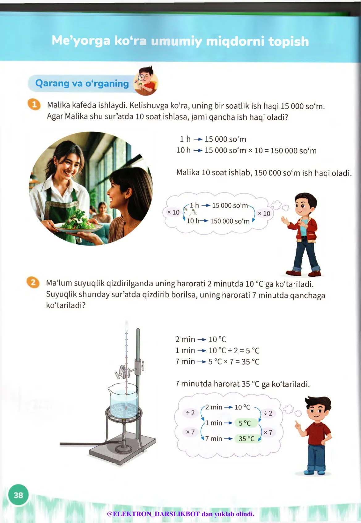 Me’yorga ko‘ra umumiy miqdorni topish