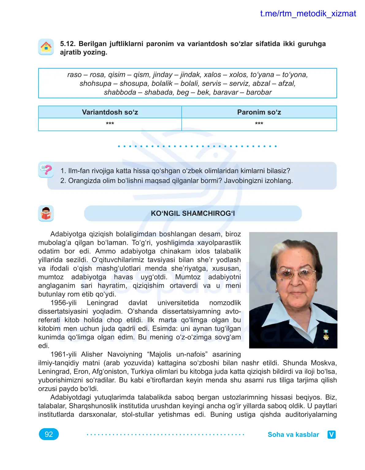 Soha va kasblar (3-dars)