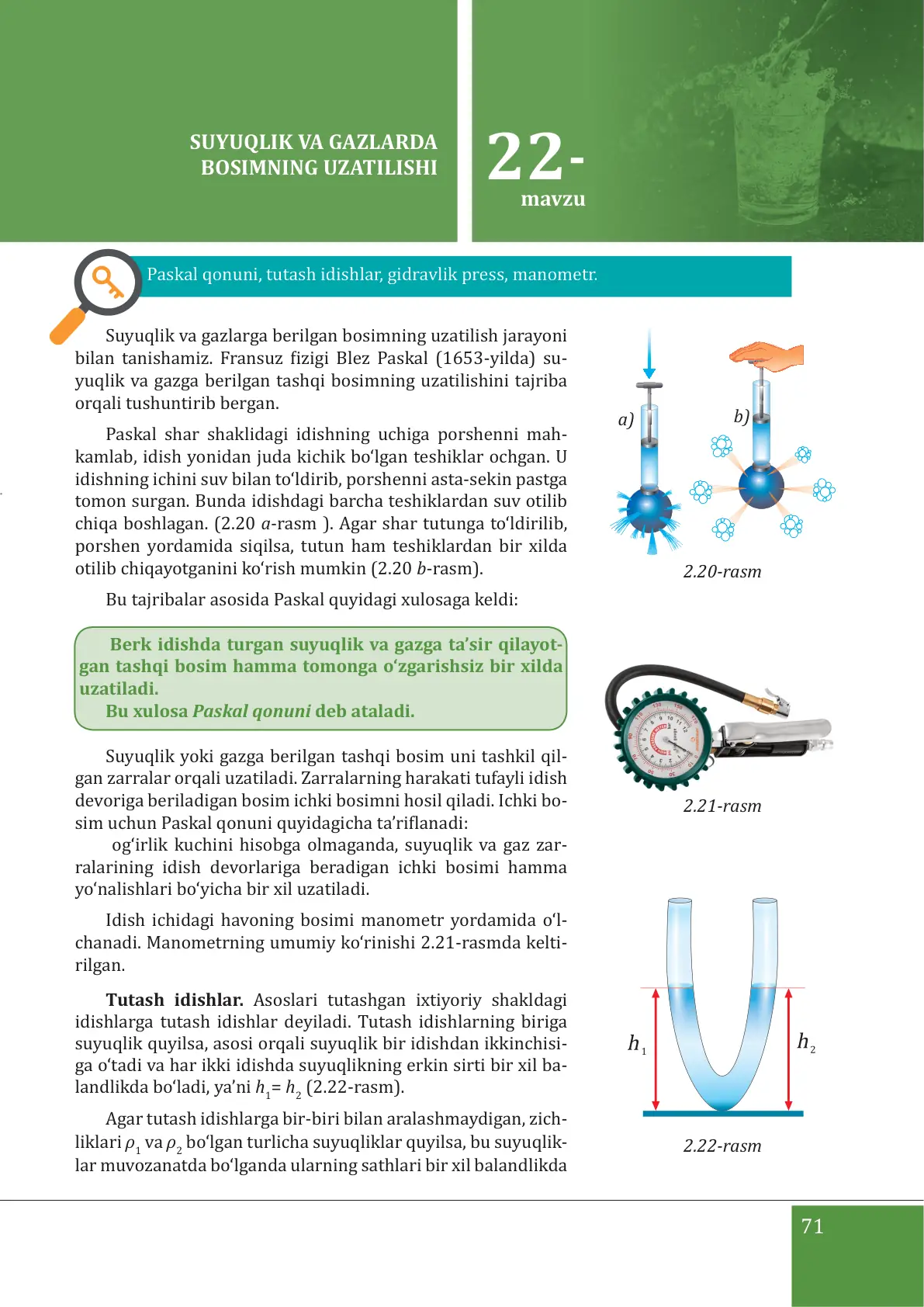 Suyuqlik va gazlarda bosimning uzatilishi