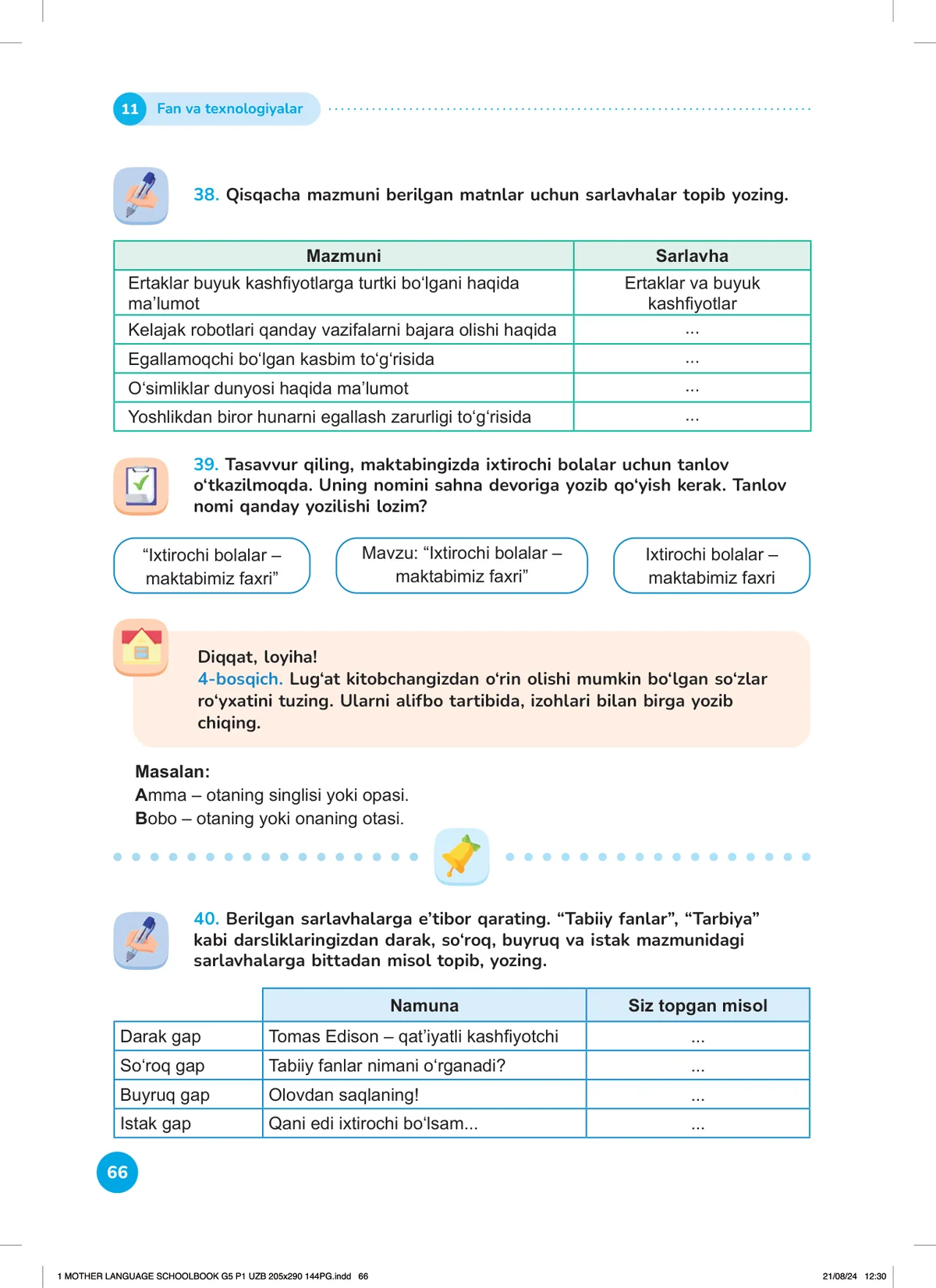Fan va texnologiyalar (11-dars)