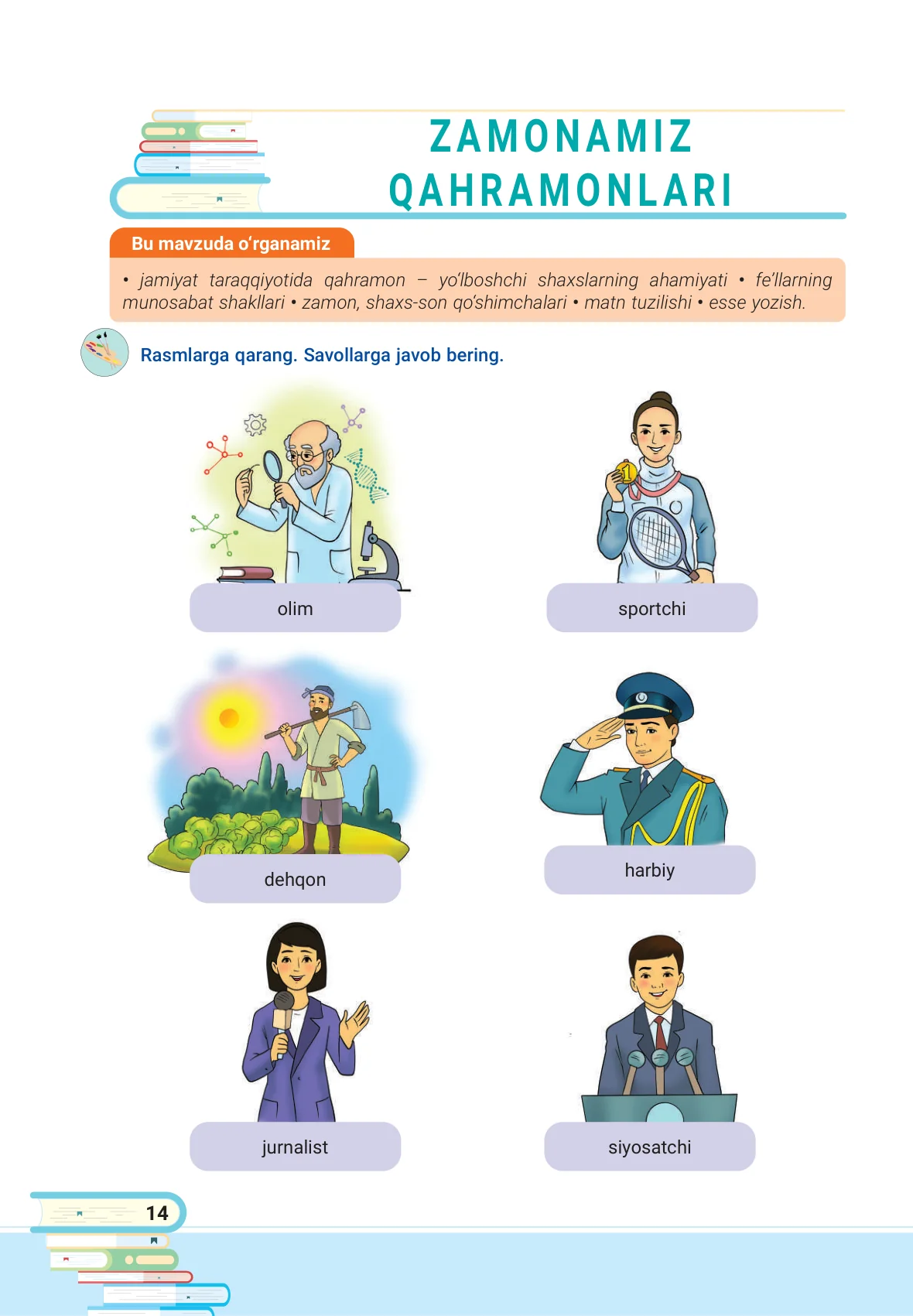 Zamonamiz qahramonlari