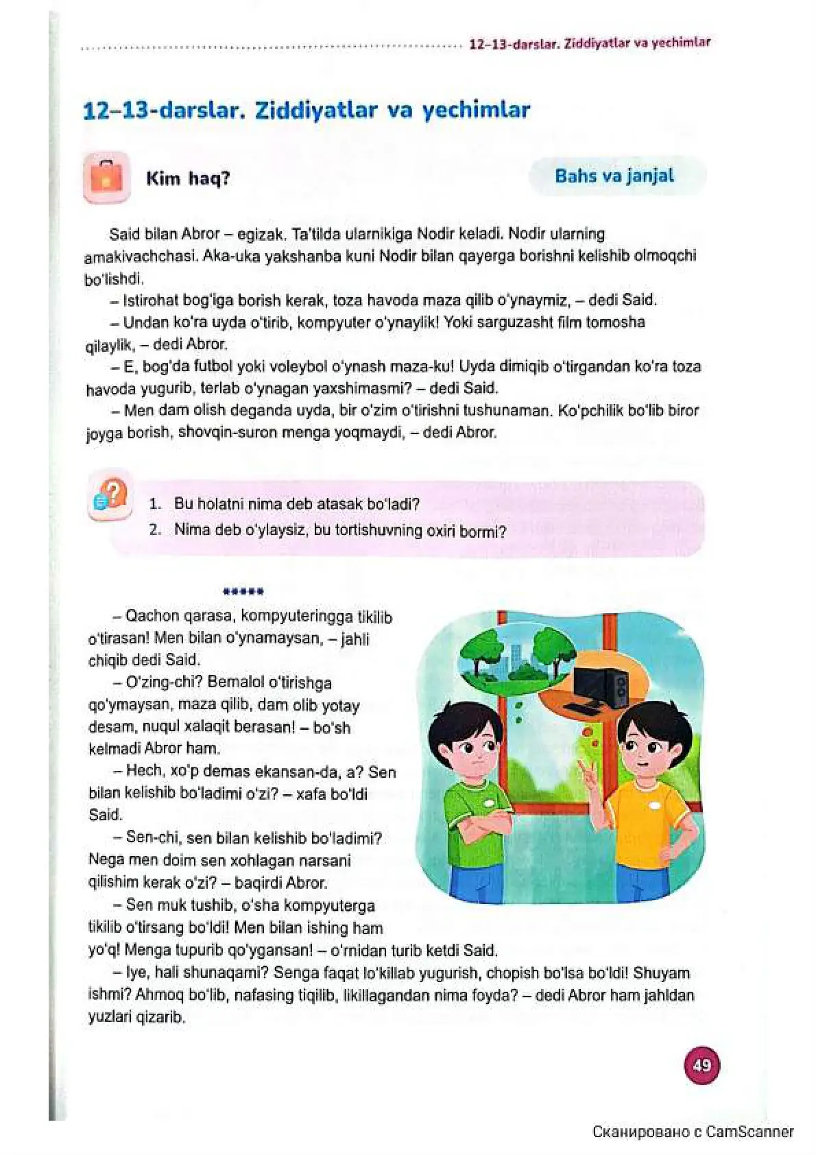 Ziddiyatlar va yechimlar