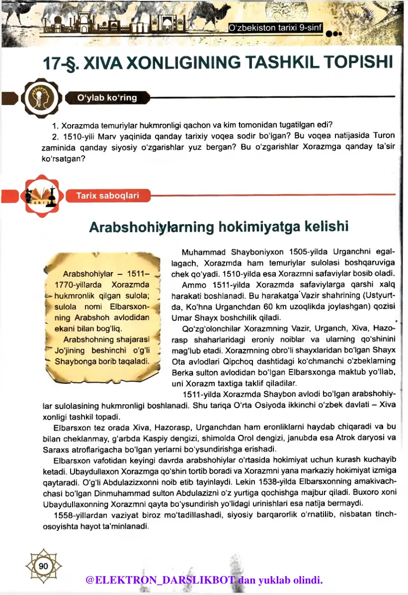 Xiva xonligining tashkil topishi