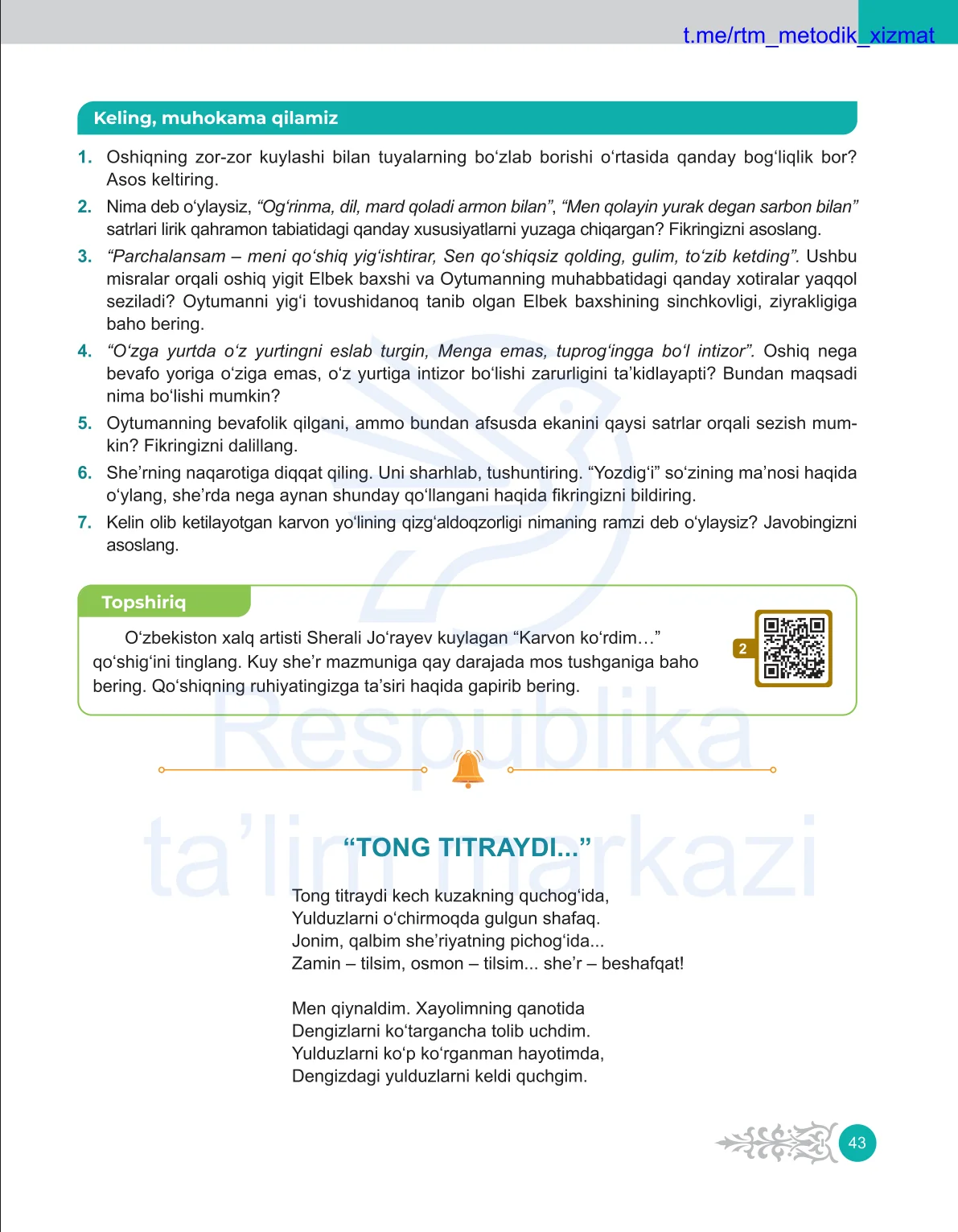 Tong tiraydi… she’ri