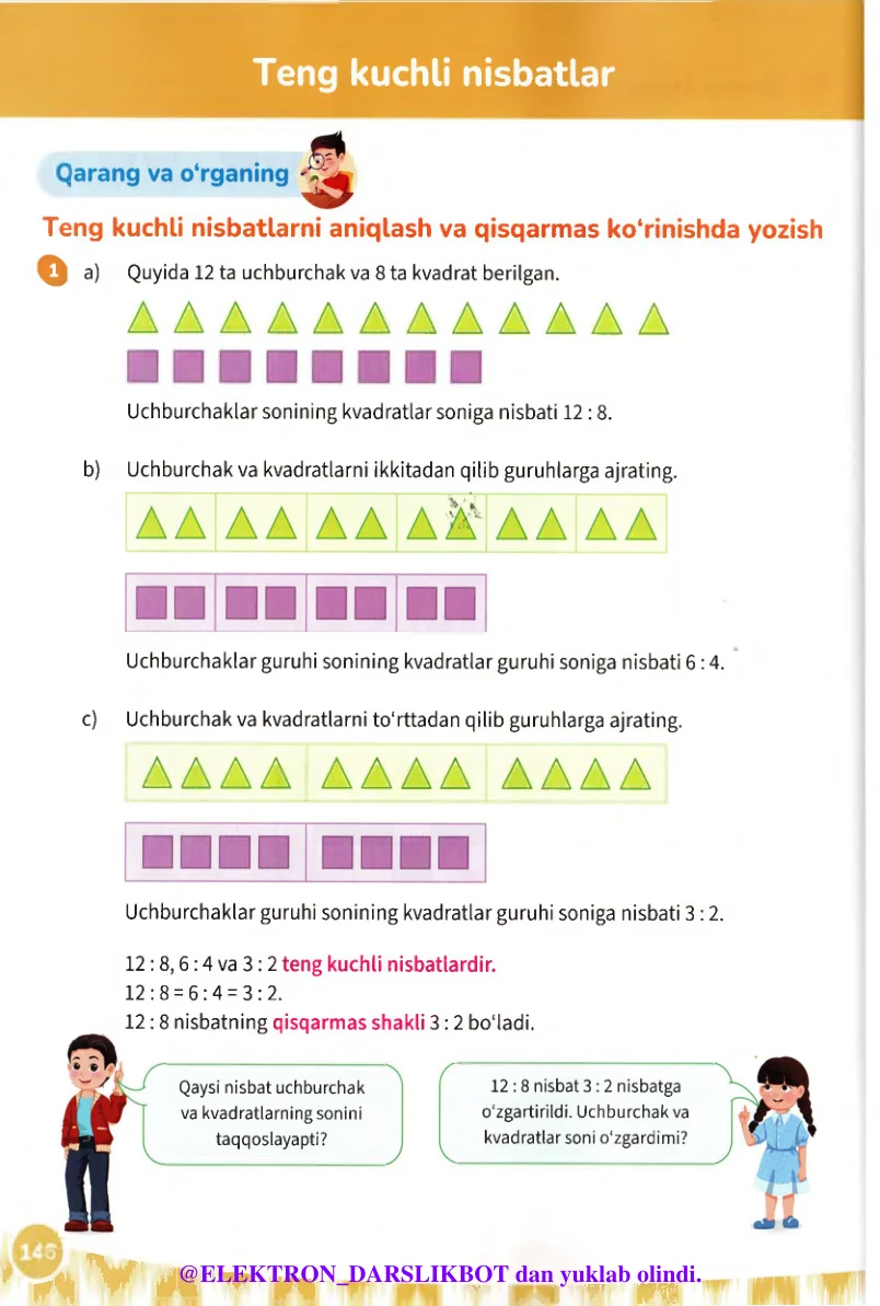 Teng kuchli nisbatlar