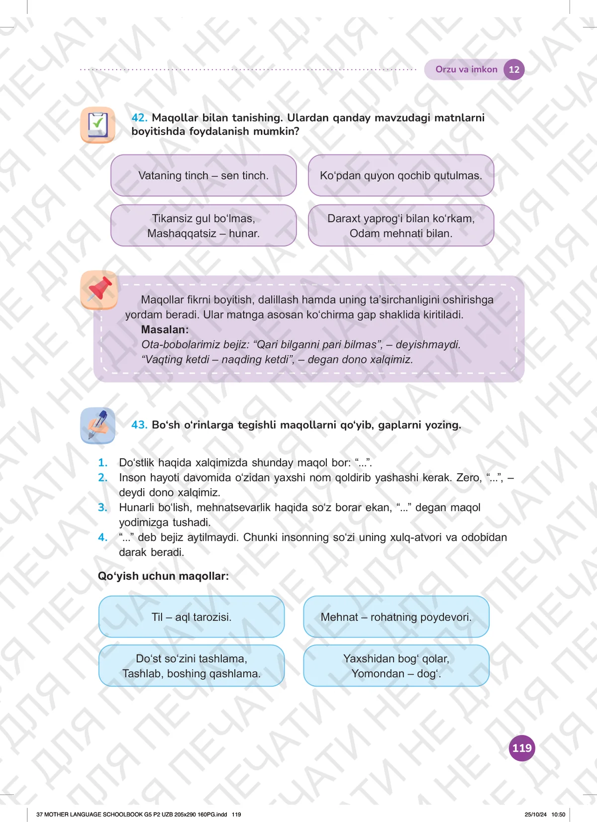 Orzu va imkon (12-dars)