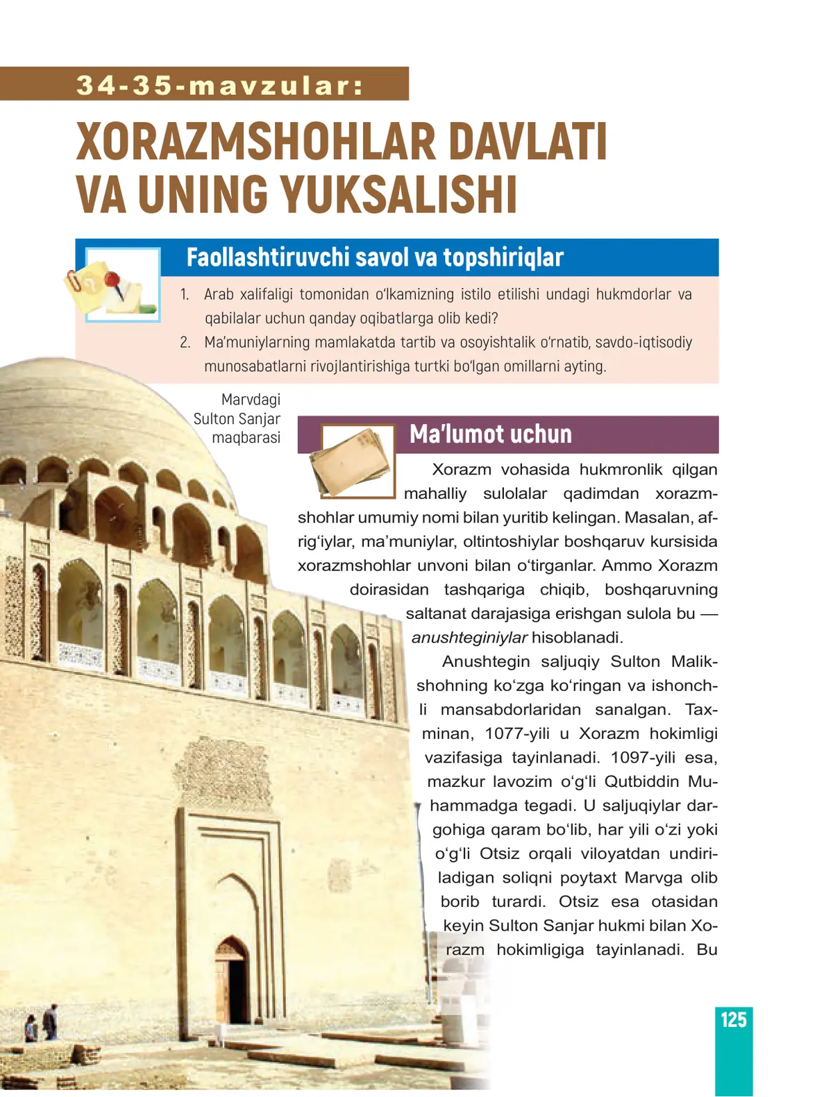 Xorazmshohlar davlati va uning yuksalishi