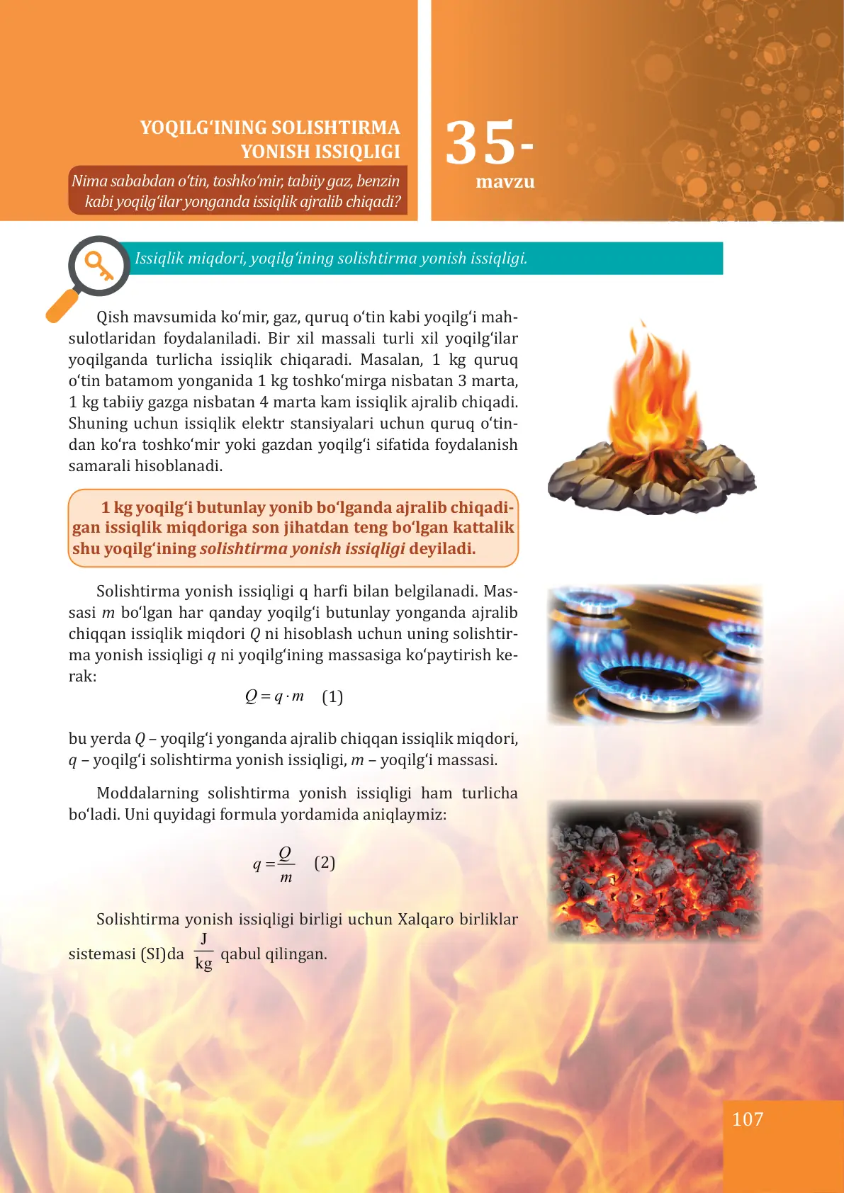 Yoqilg‘ining solishtirma yonish issiqligi