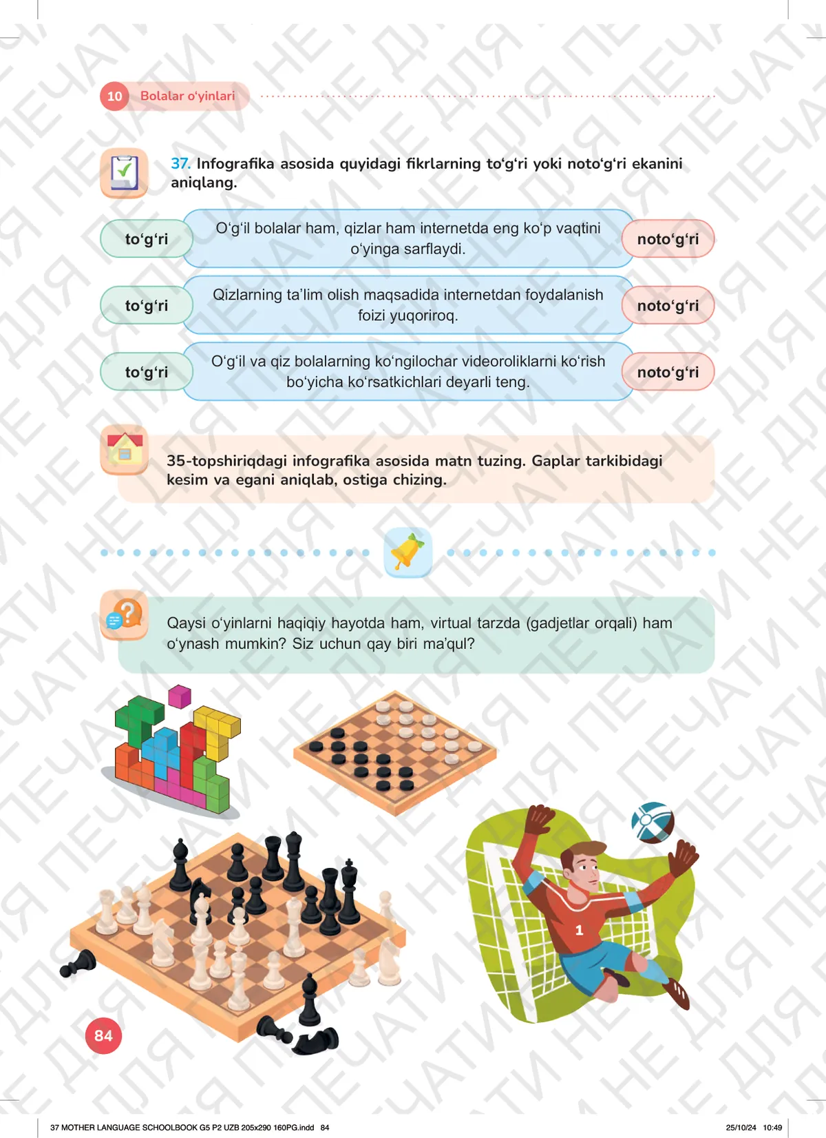 Bolalar o‘yinlari (10-dars)