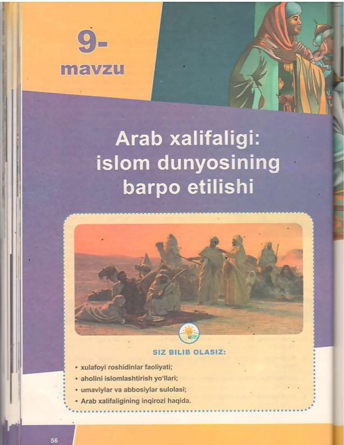 Arab xalifaligi: islom dunyosining barpo etilishi