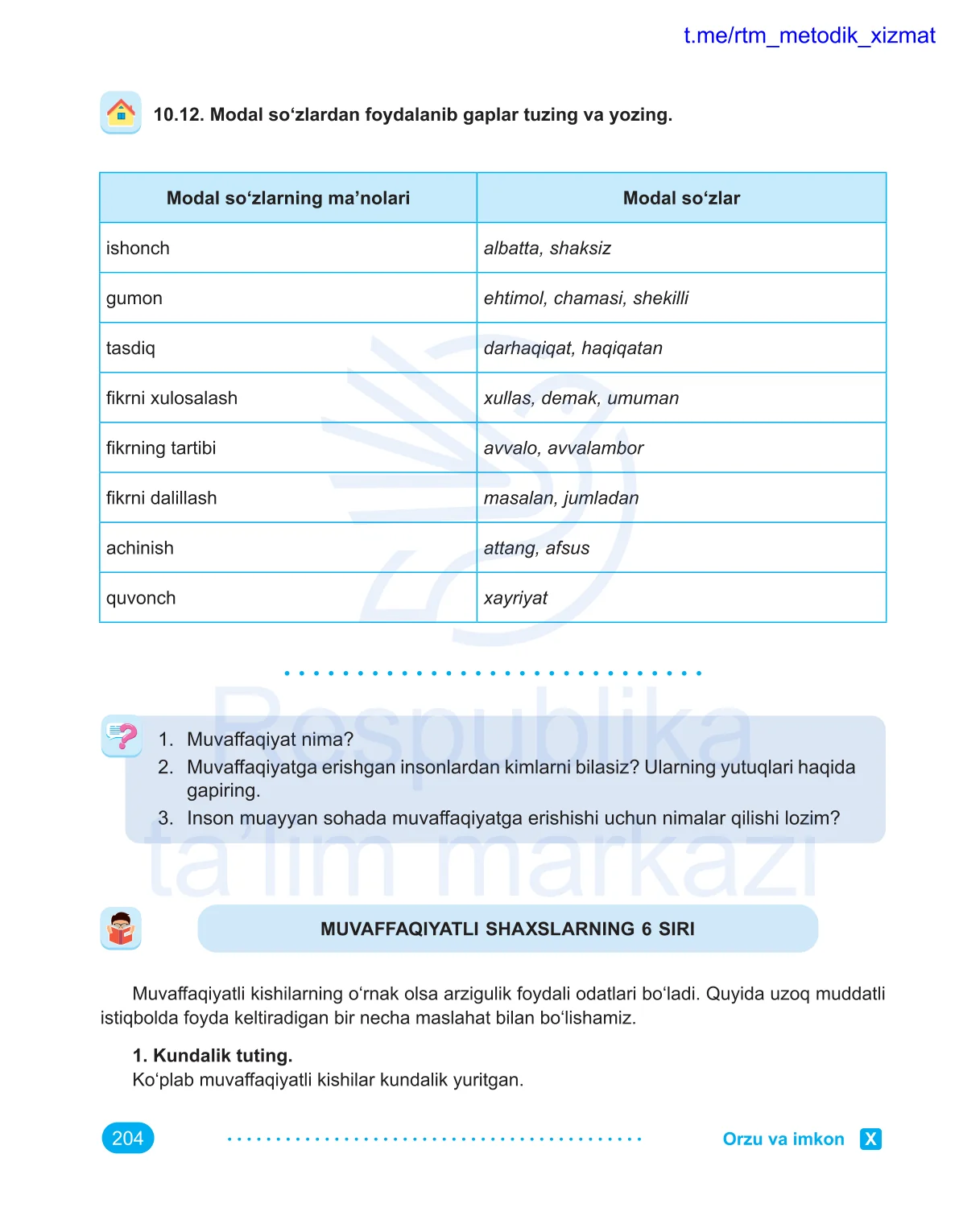 Orzu va imkon (3-dars)