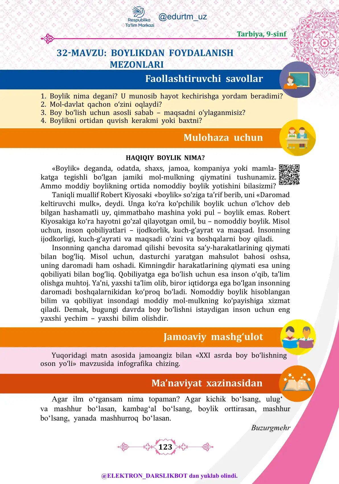 Boylikdan foydalanish mezonlari