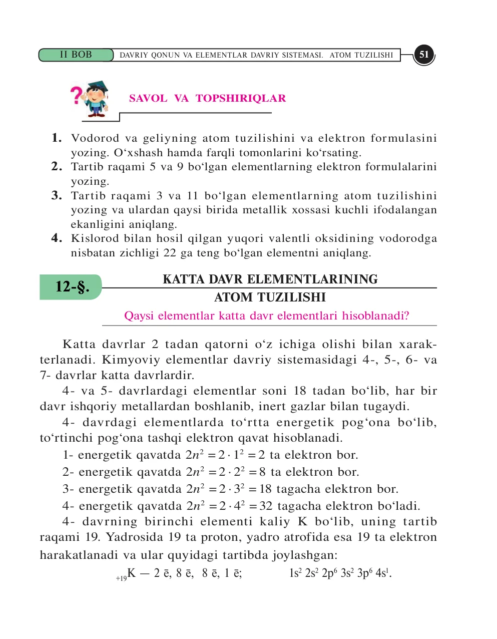 Katta davr elementlarining atom tuzilishi