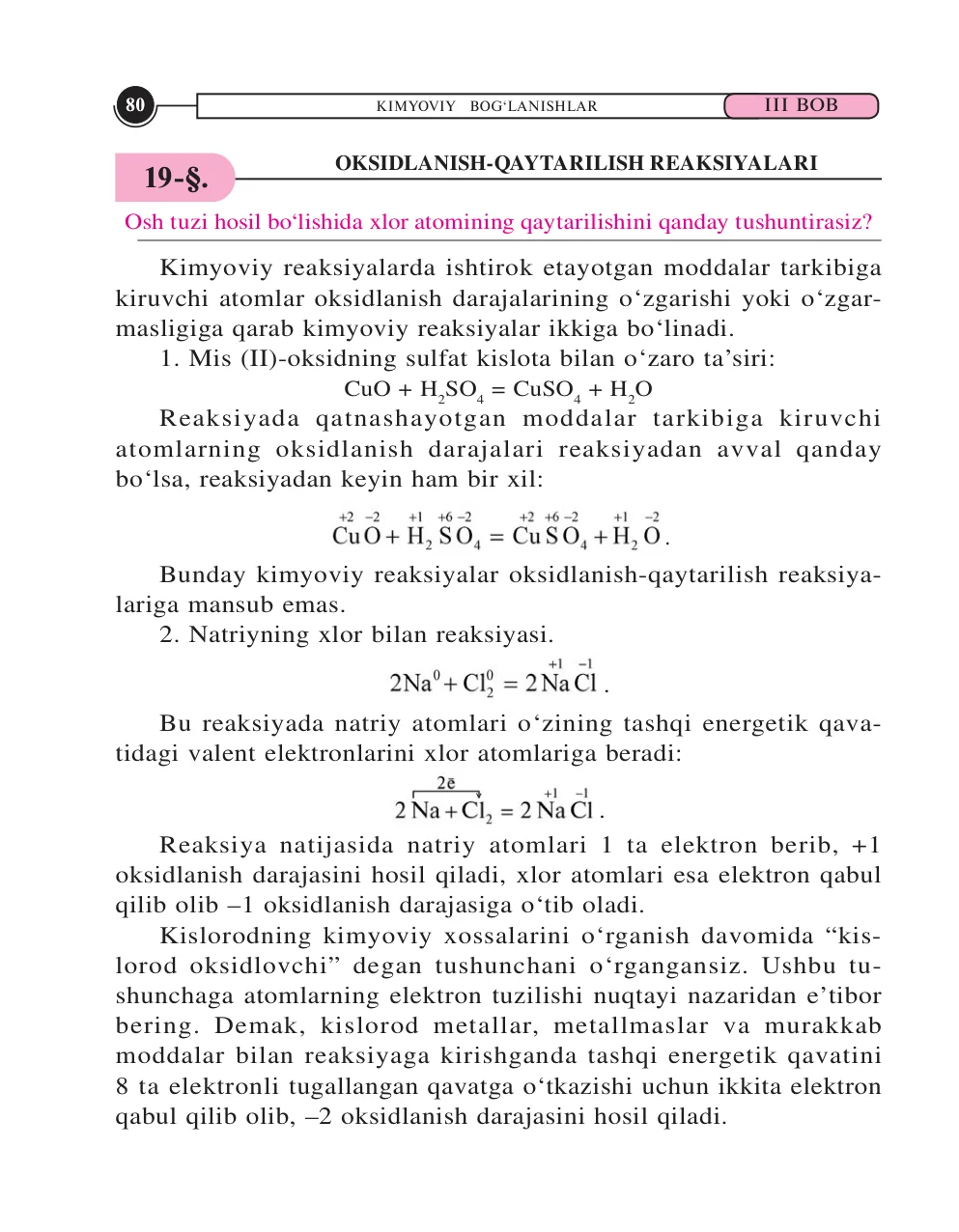 Oksidlanish-qaytarilish reaksiyalari