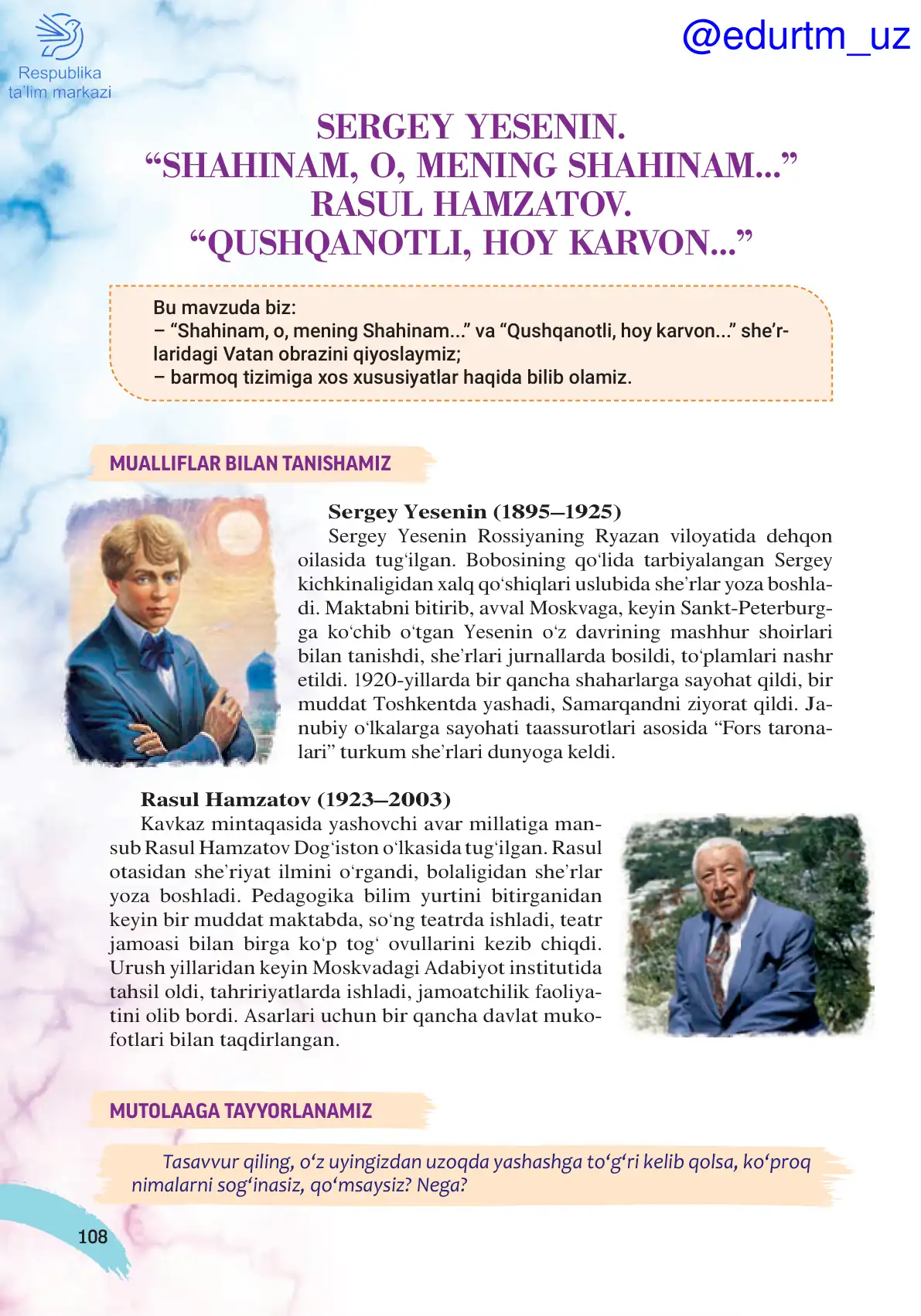 Sergey yesenin. Shahinam, o mening shahinam. Rasul hamzatov. Qushqanotli, hoy karvon