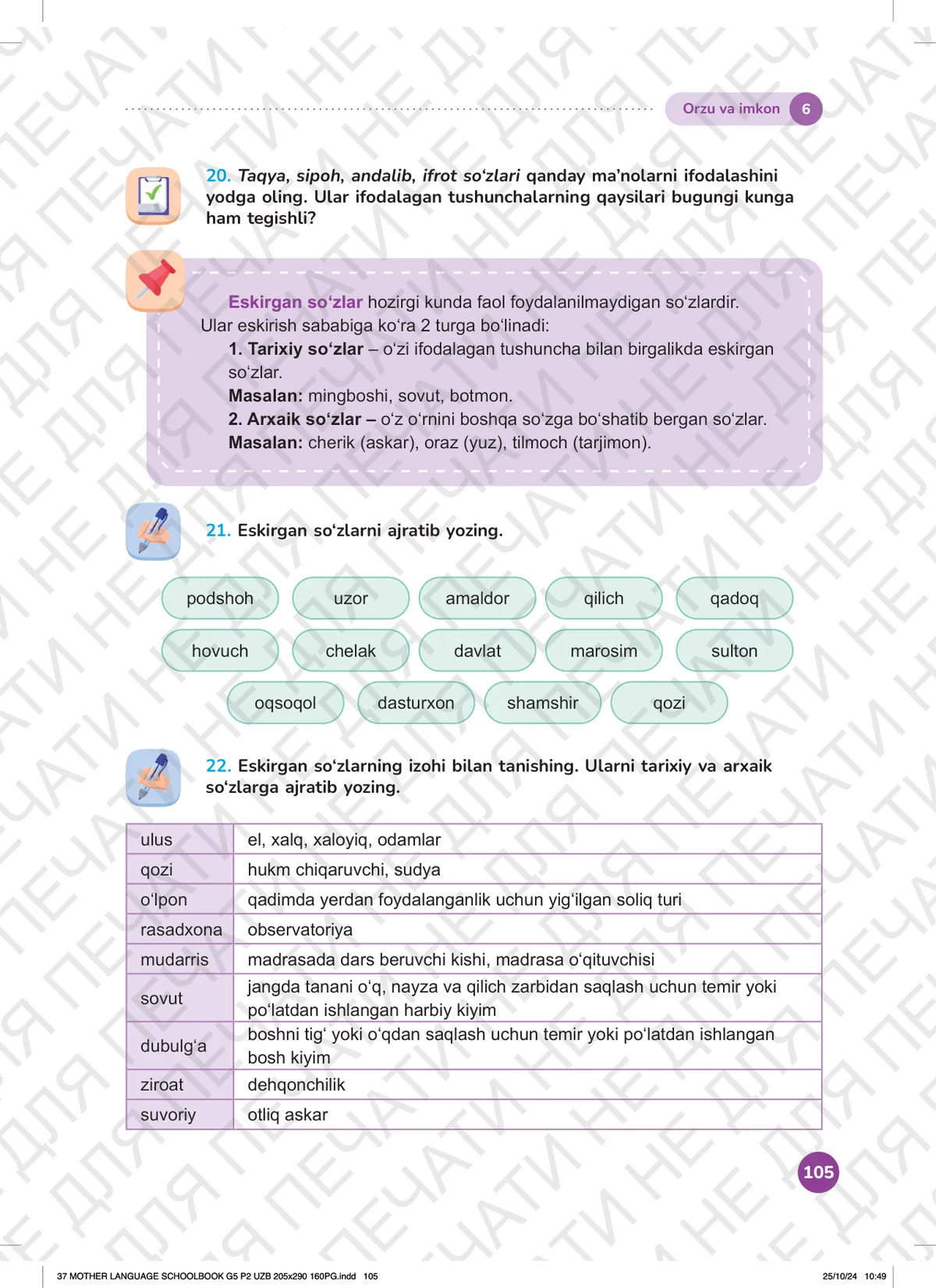 Orzu va imkon (6-dars)