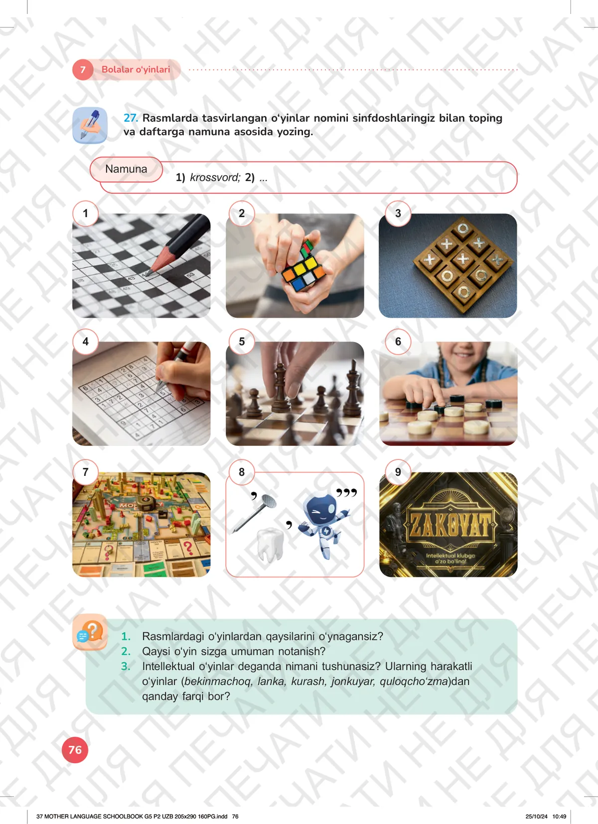 Bolalar o‘yinlari (7-dars)