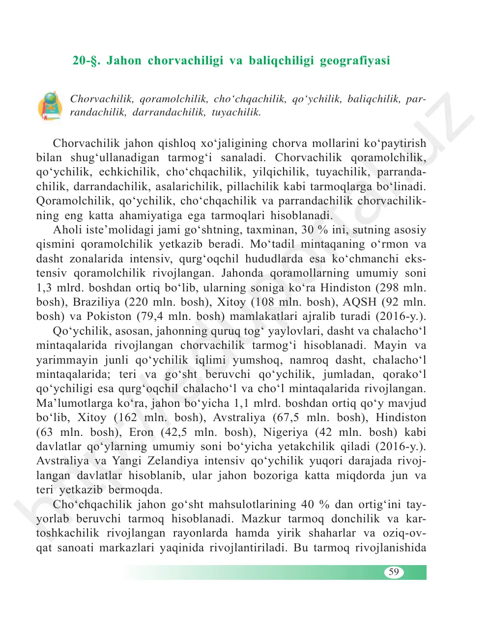 Jahon chorvachiligi va baliqchiligi geografiyasi