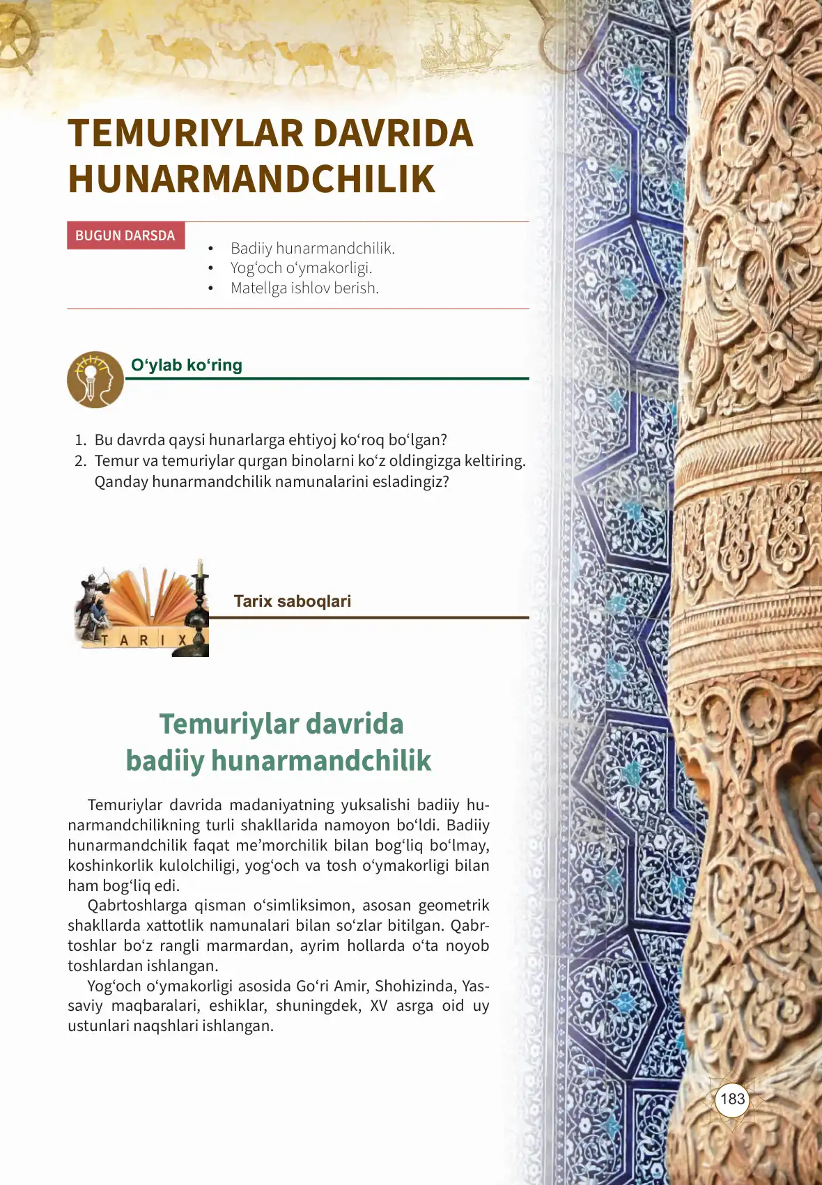 Temuriylar davrida hunarmandchilik