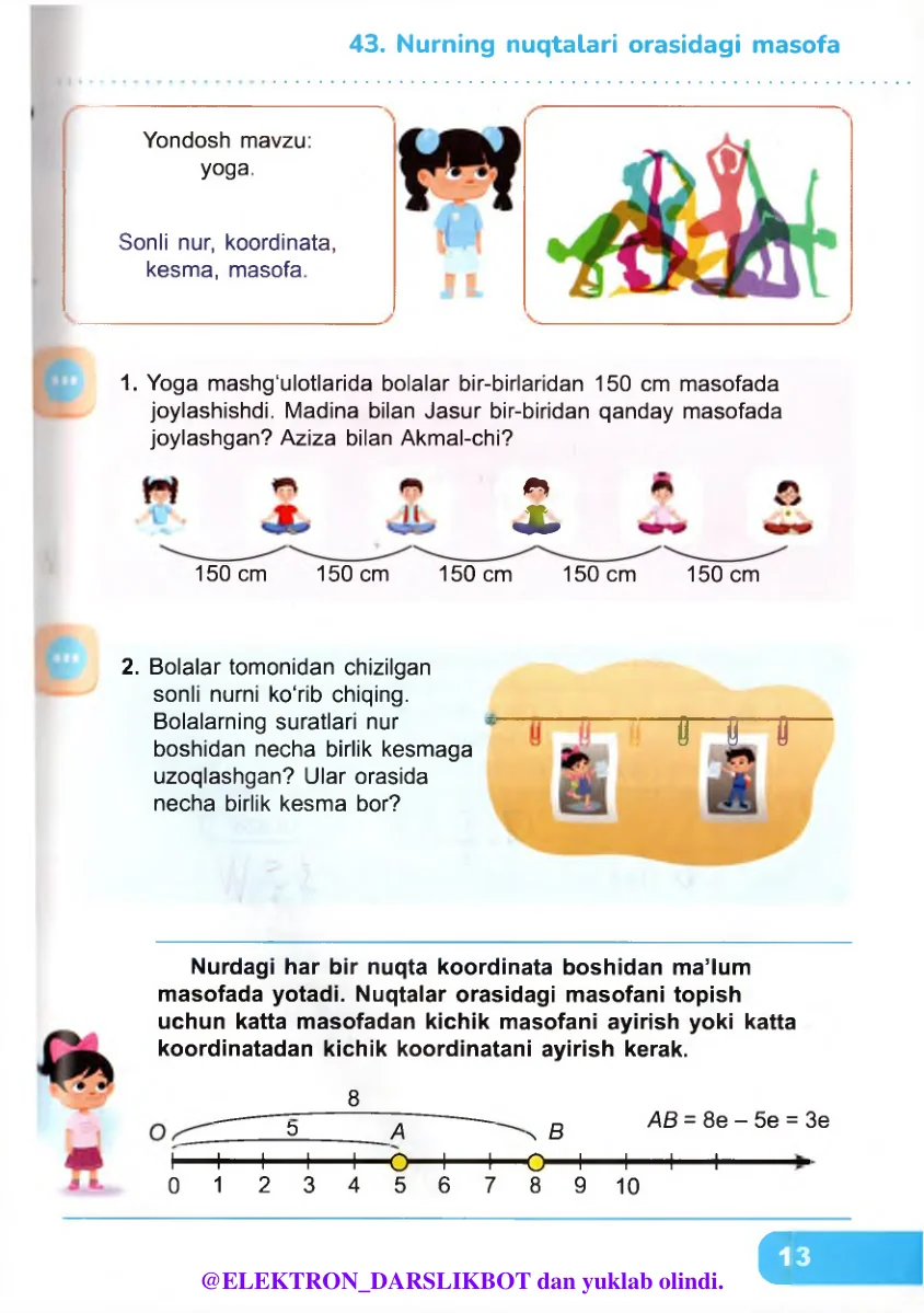 Nurning nuqtalari orasidagi masofa