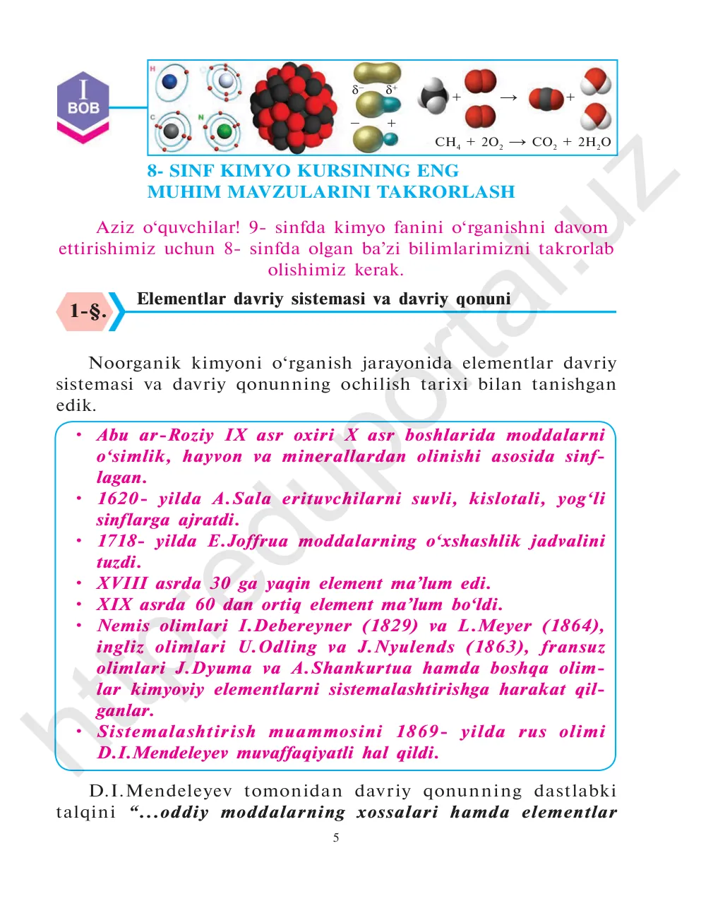 Elementlar davriy sistemasi va davriy qonuni