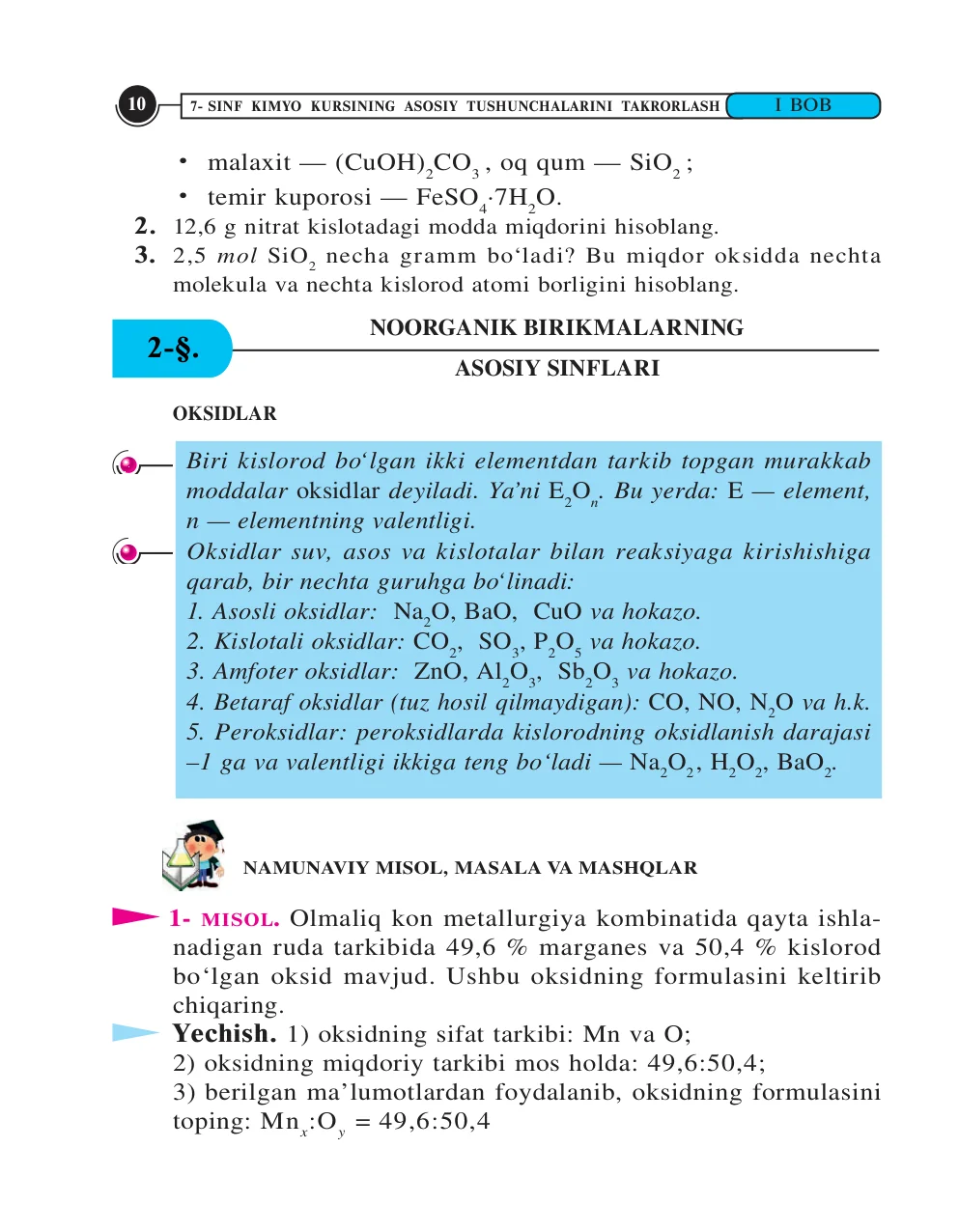 Noorganik birikmalarning asosiy sinflari