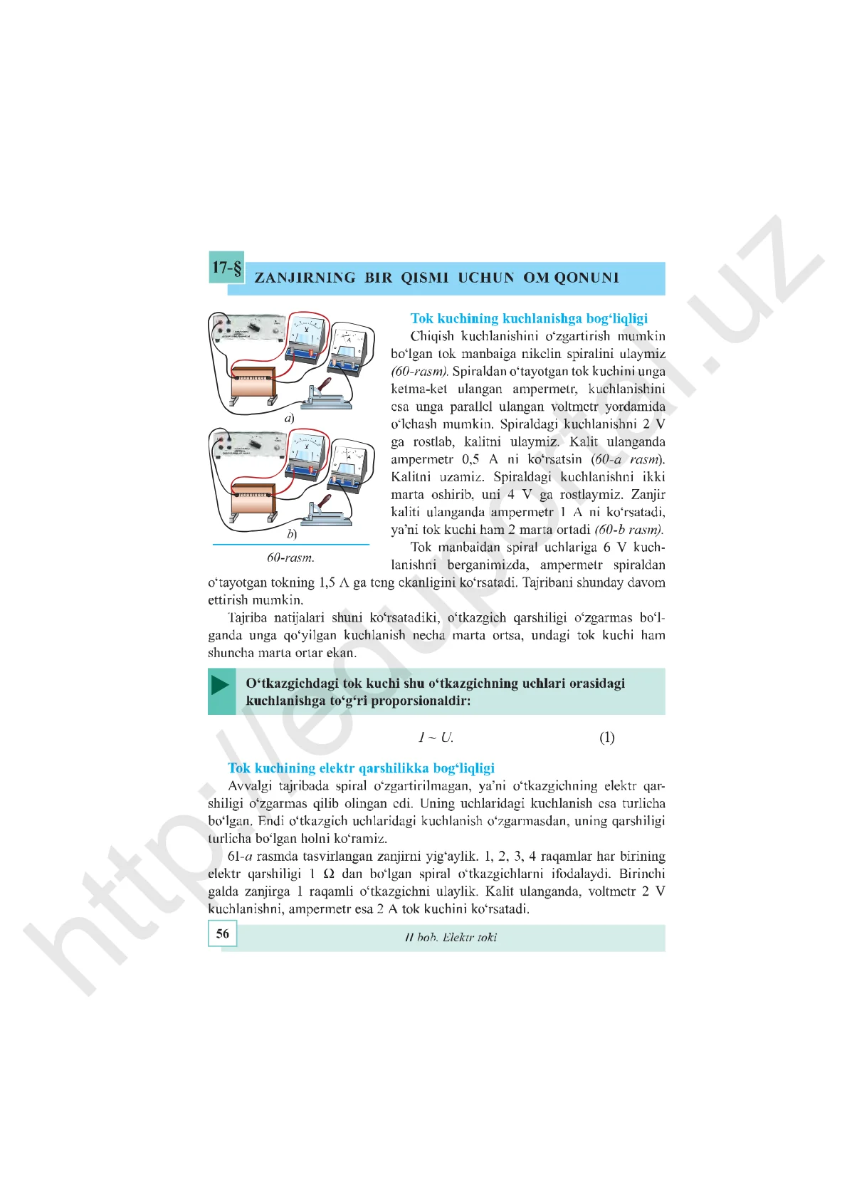 Zanjirning bir qismi uchun om qonuni